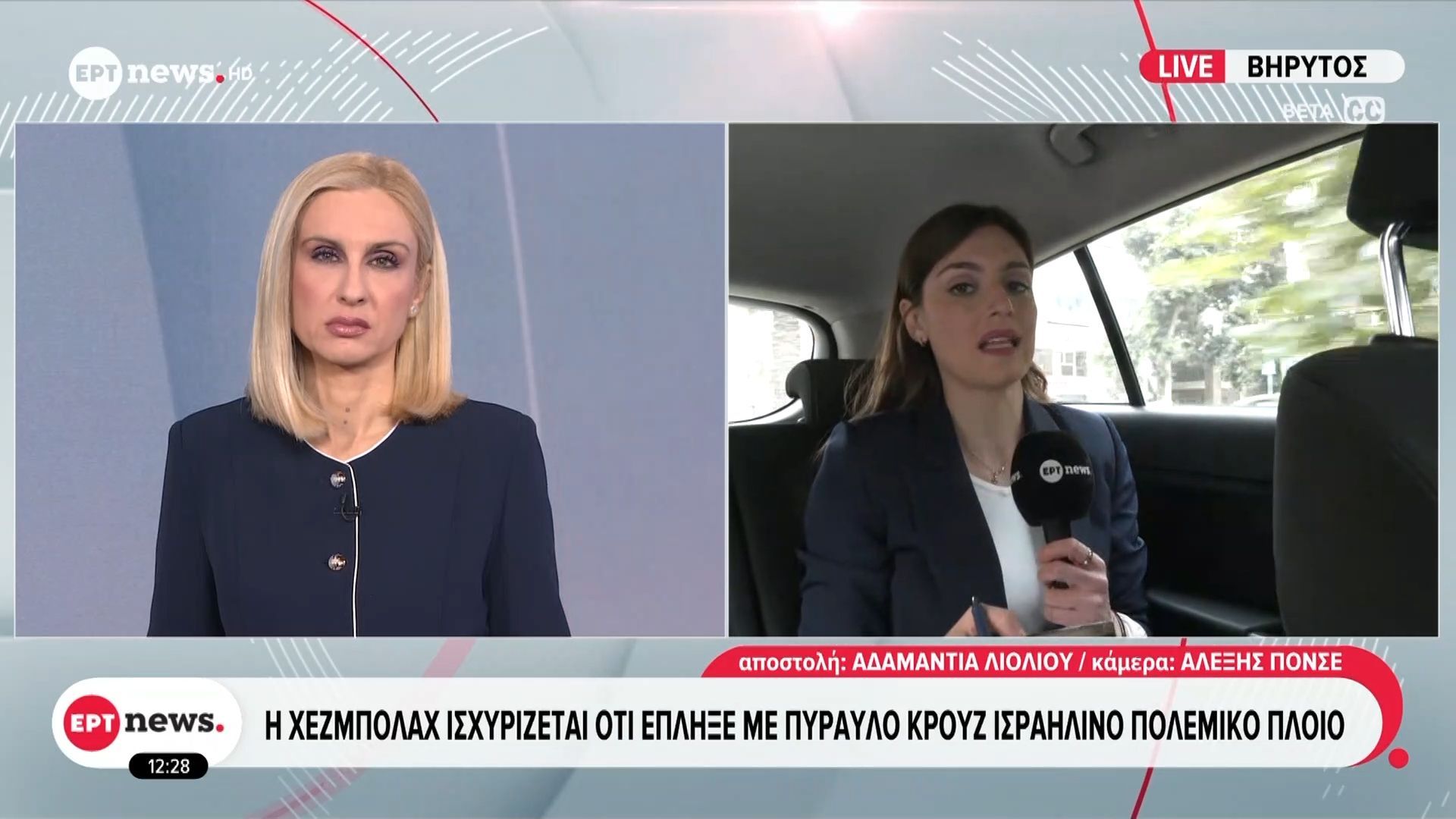 Πρόεδρος Λιβάνου: Το Ισραήλ επαναλαμβάνει την καταστροφή της Γάζας στο Νότο, ζητεί συνομιλίες