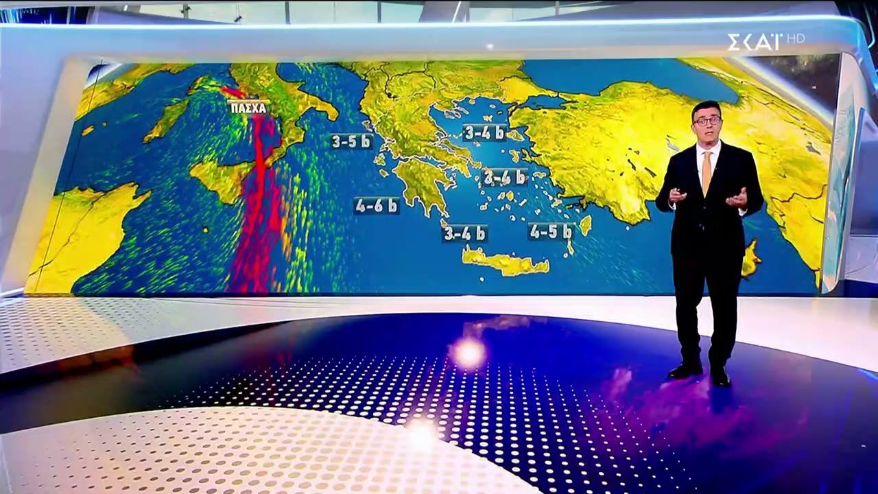 Πρόγνωση Καιρού | 11/04/2026