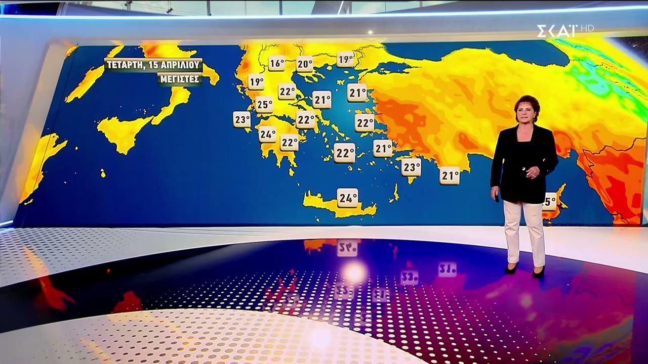 Πρόγνωση Καιρού | 14/04/2026