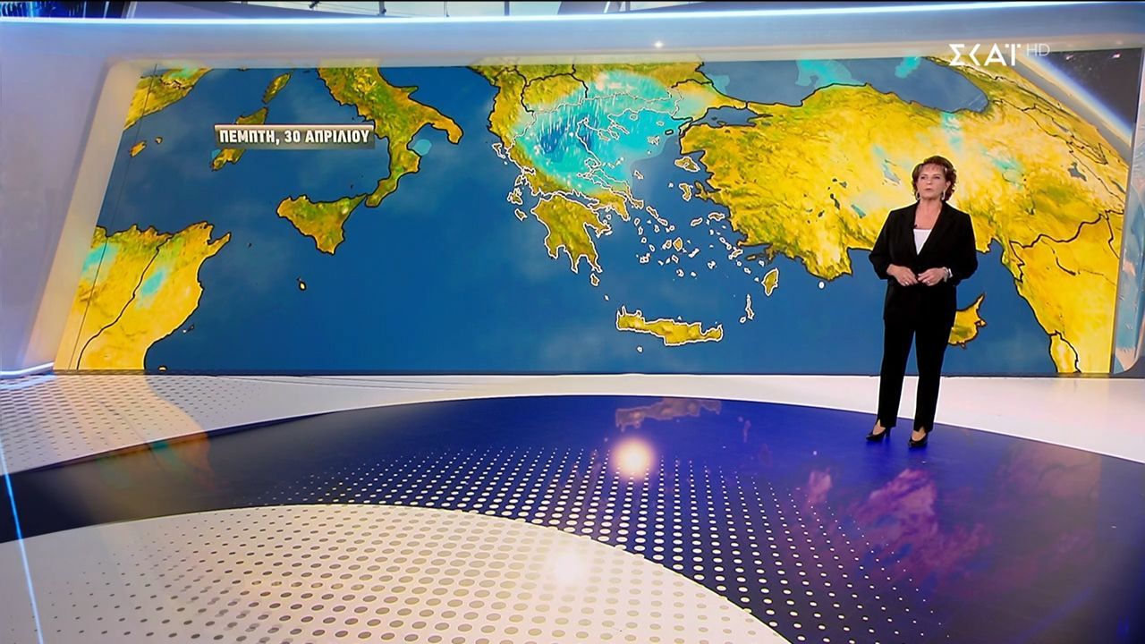 Πρόγνωση Καιρού | 28/04/2026