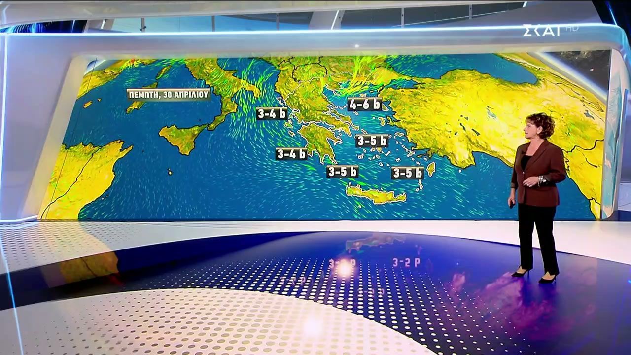 Πρόγνωση Καιρού | 29/04/2026