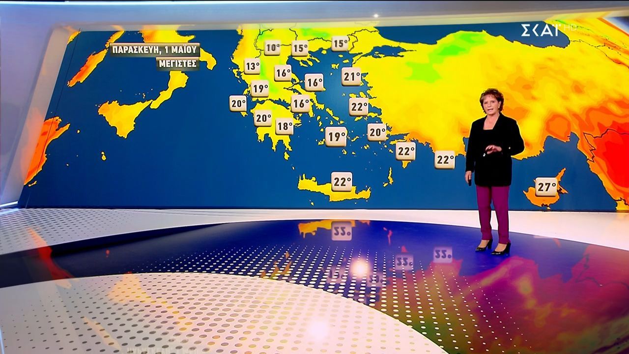 Πρόγνωση Καιρού | 30/04/2026