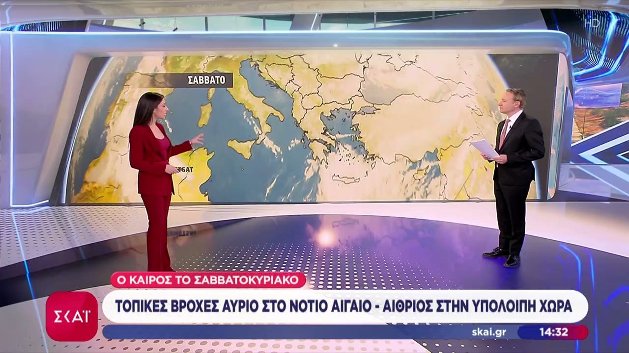 Πρόγνωση καιρού από την Ηλιάνα Κουτσούπη – Τοπικές βροχές στο Ν. Αιγαίο, αίθριος στην υπόλοιπη χώρα | 25/04/2026