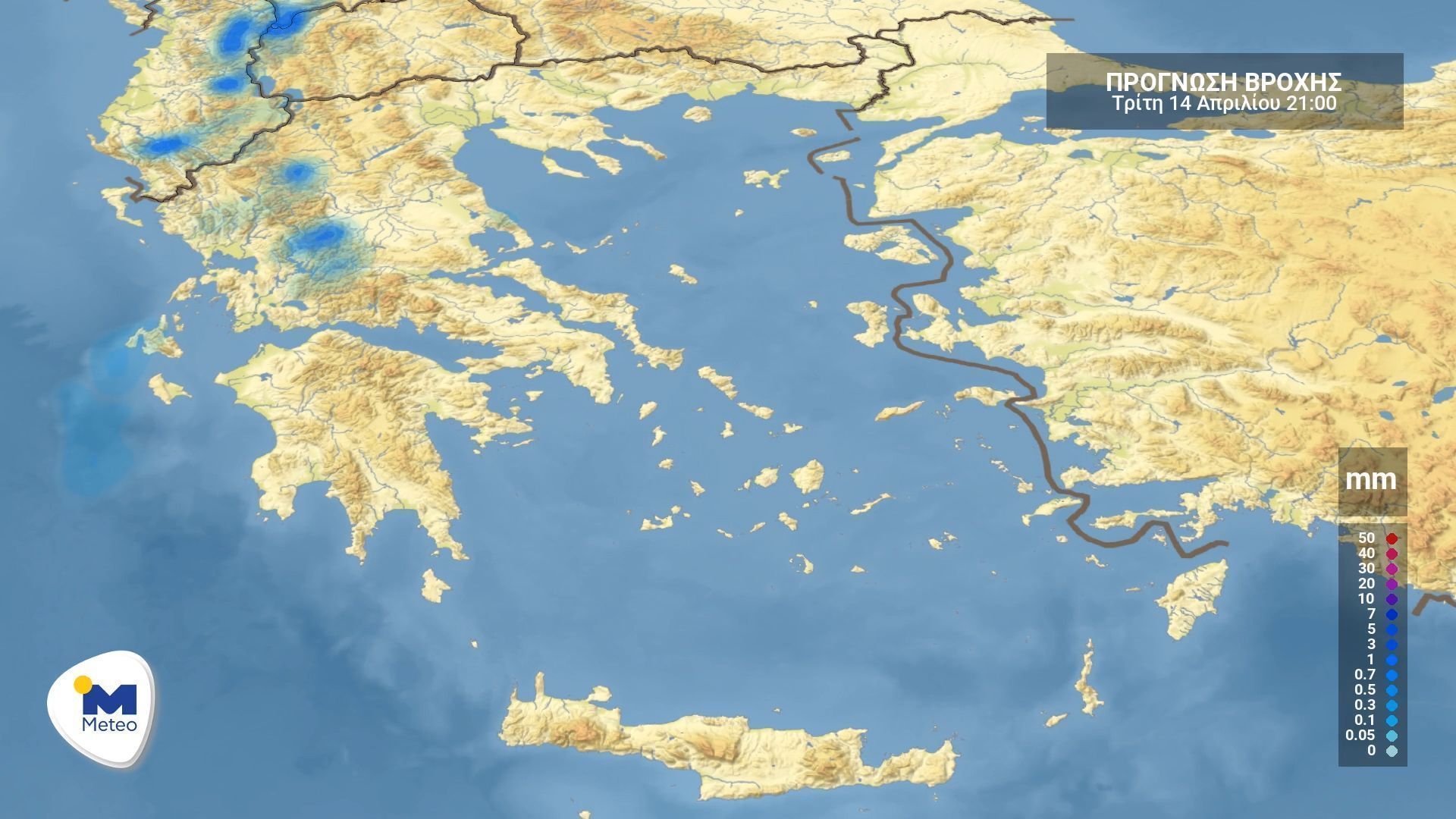 Πρόγνωση καιρού για Τρίτη 14 Απριλίου