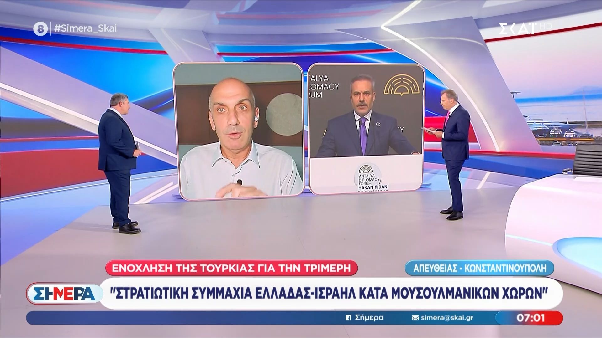 Προκλητικές δηλώσεις Φιντάν: «Μικρή η Τουρκική αντίδραση στη συμμαχία Ελλάδας, Κύπρου Ισραήλ»