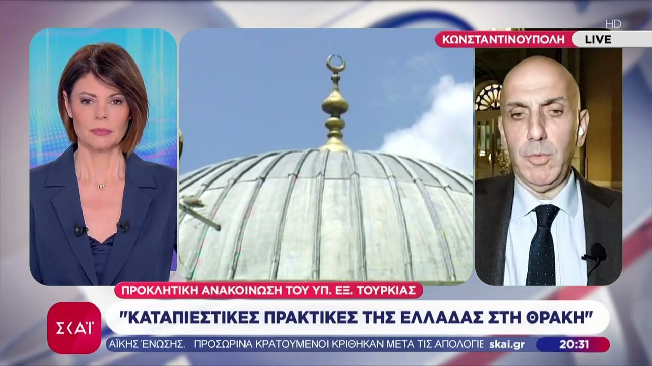 Προκλητική ανακοίνωση του Υπ.Εξ. Τουρκίας: Καταπιεστικές πρακτικές της Ελλάδας στη Θράκη