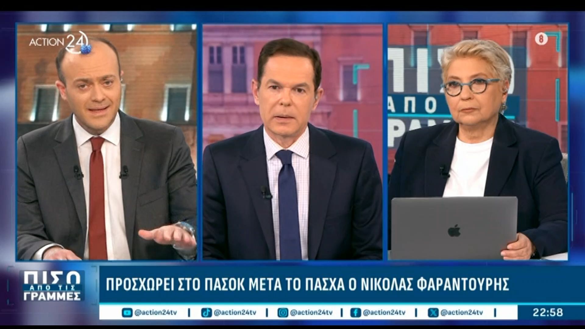 Προσχωρεί στο ΠΑΣΟΚ μετά το Πάσχα ο Νικόλας Φαραντούρης