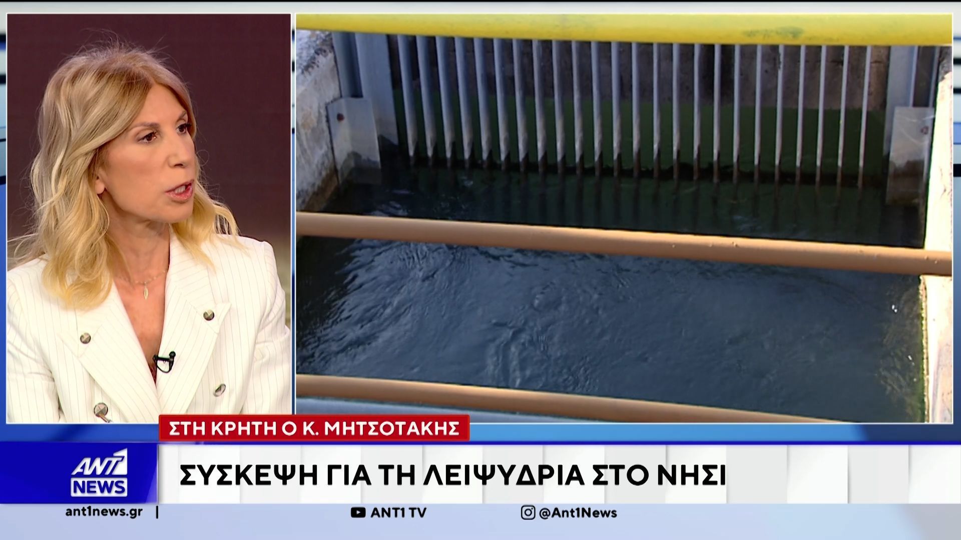 Προσυνέδριο της ΝΔ στο Ηράκλειο με τη συμμετοχή του Κυριάκου Μητσοτάκη