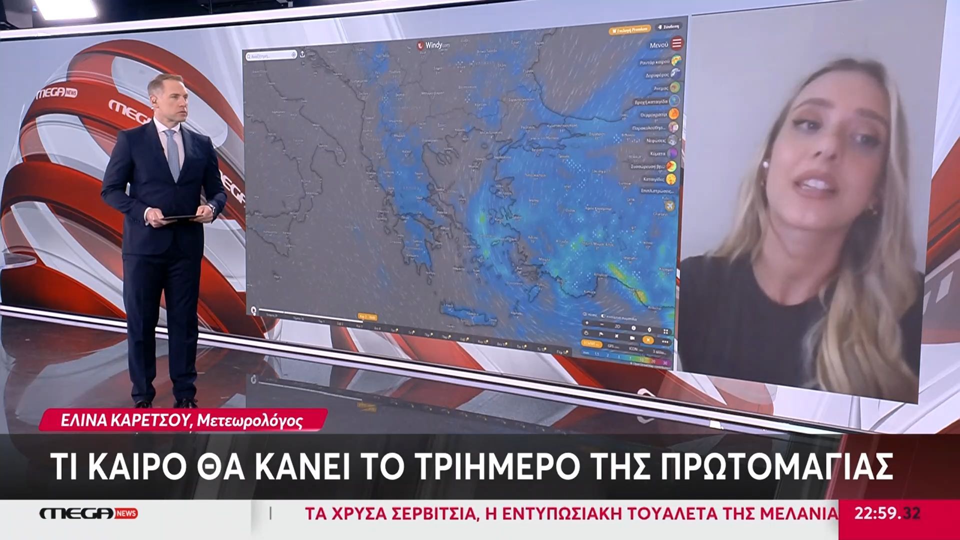 Πρωτομαγιά με… χειμωνιάτικο καιρό – Πτώση της θερμοκρασίας με βροχές