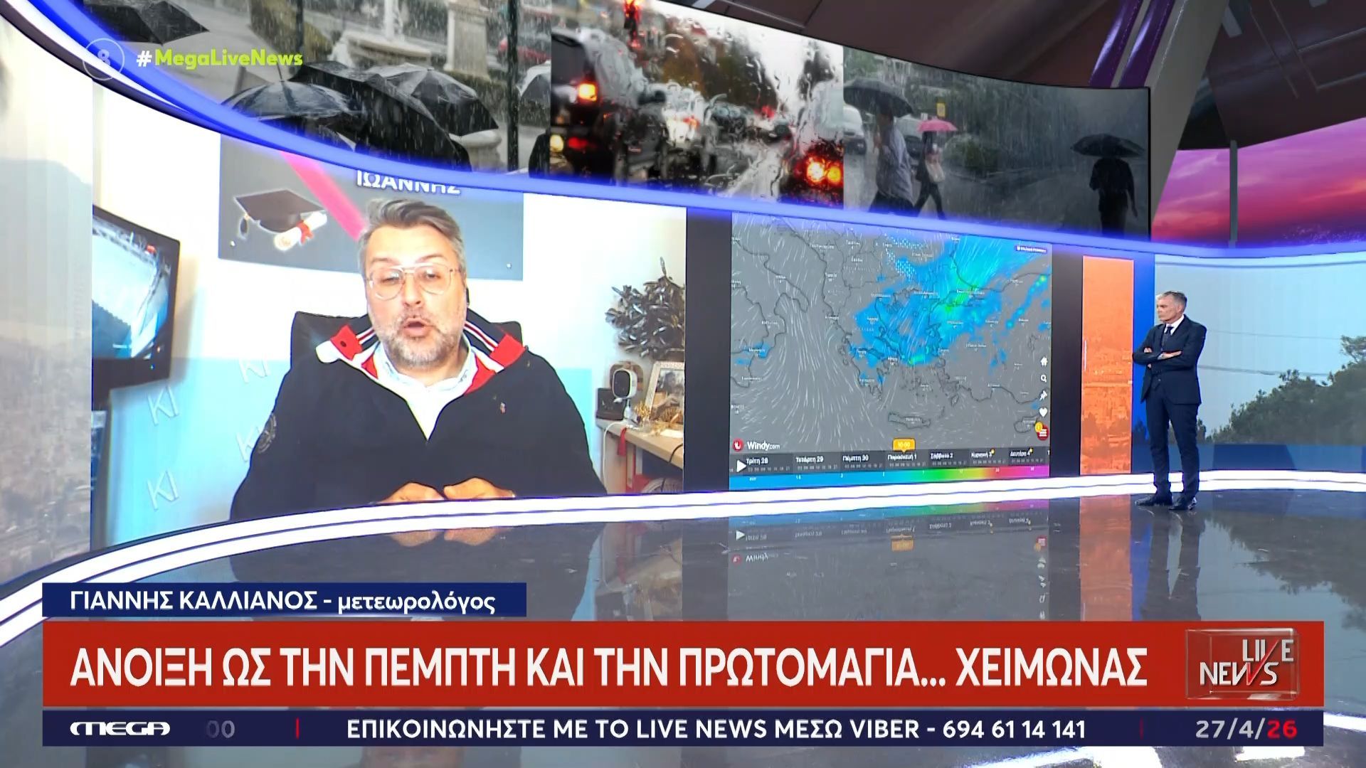 Πρωτομαγιά με πτώση θερμοκρασίας και άστατο καιρό