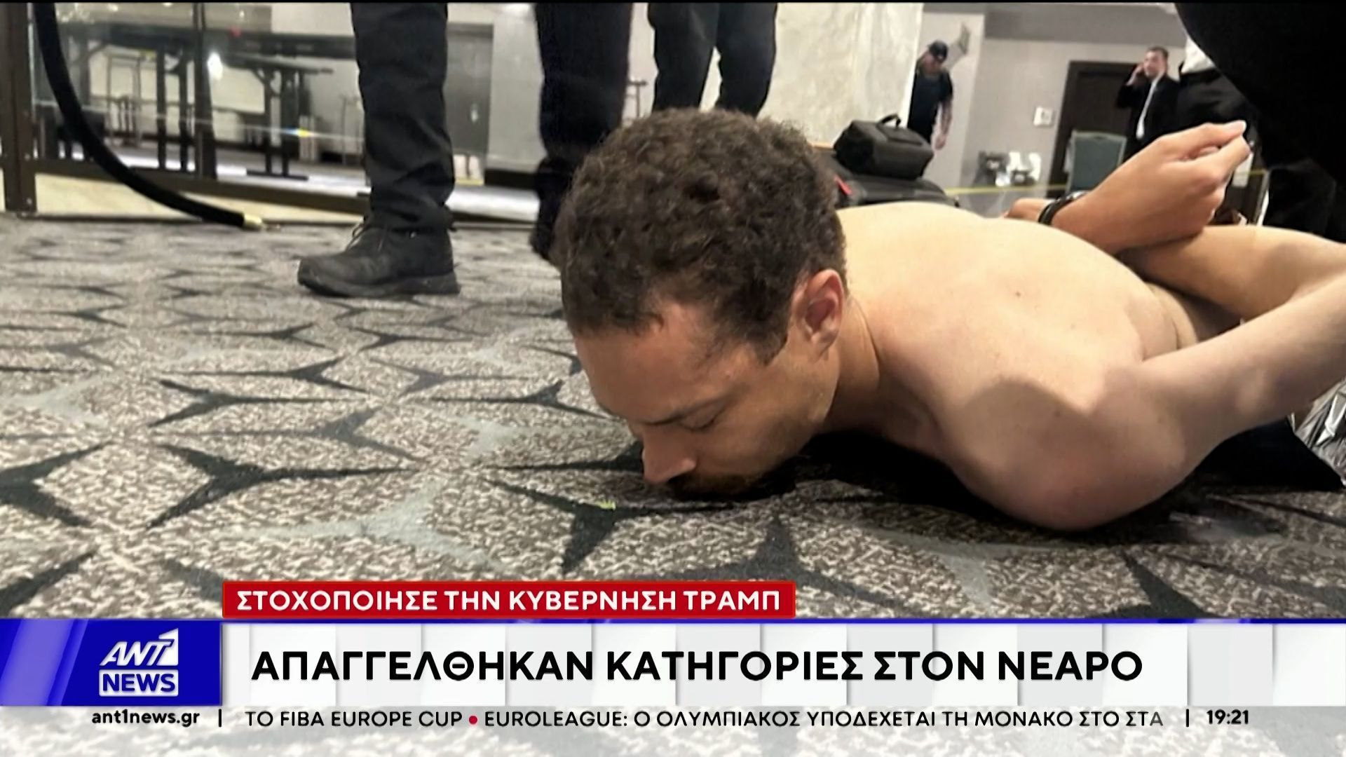 Ψύχωση με τον Αμερικανό Πρόεδρο φαίνεται ότι είχε ο νεαρός που επιχείρησε να τον δολοφονήσει