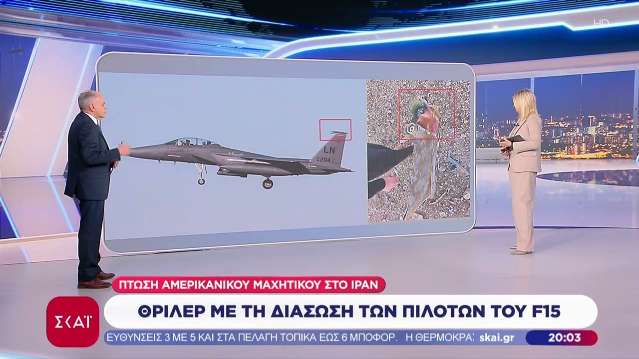 Πτώση αμερικάνικου F-15 στο Ιράν – Θρίλερ με την διάσωση των πιλότων