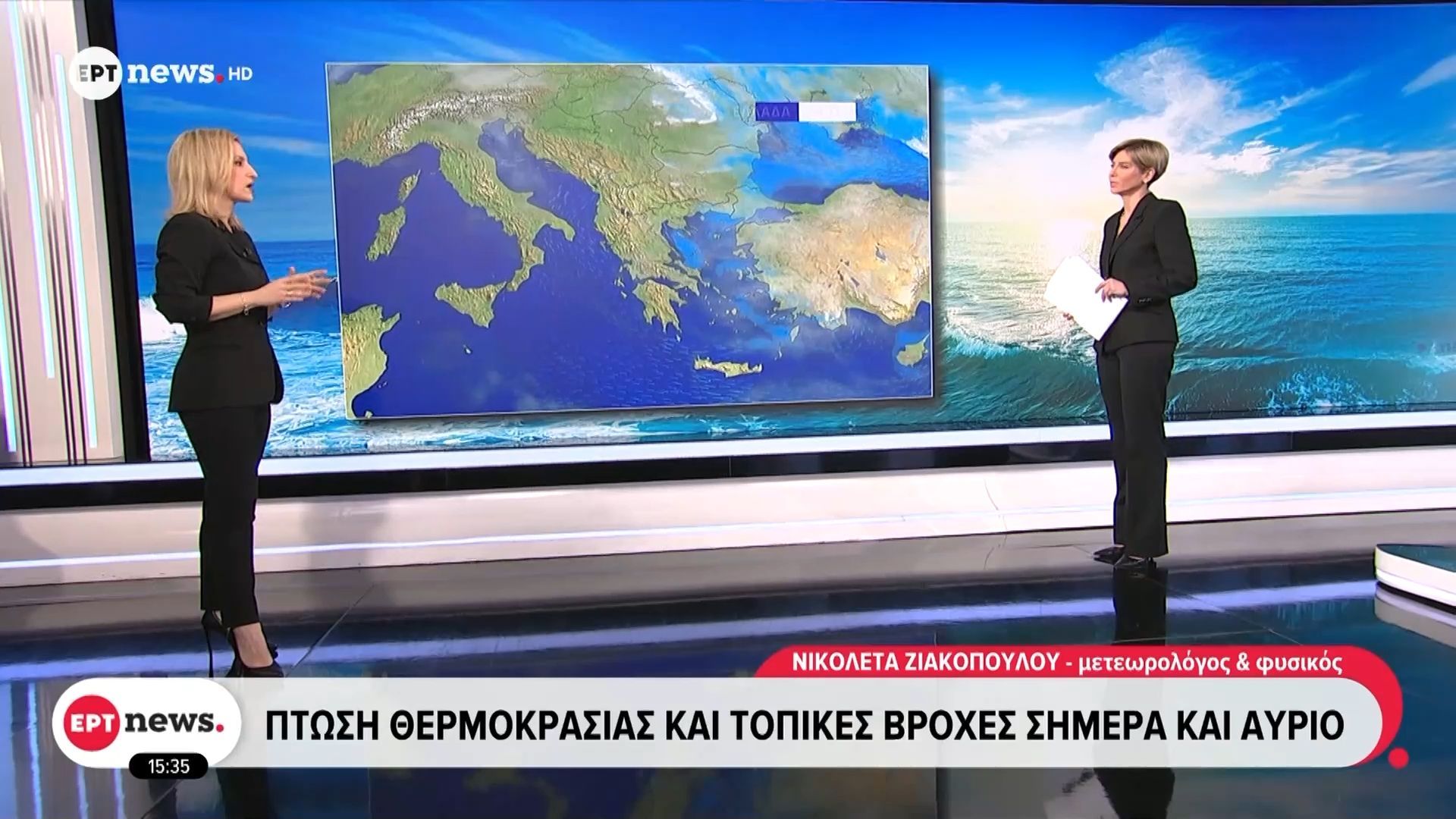 Πτώση θερμοκρασίας και τοπικές βροχές σήμερα και αύριο