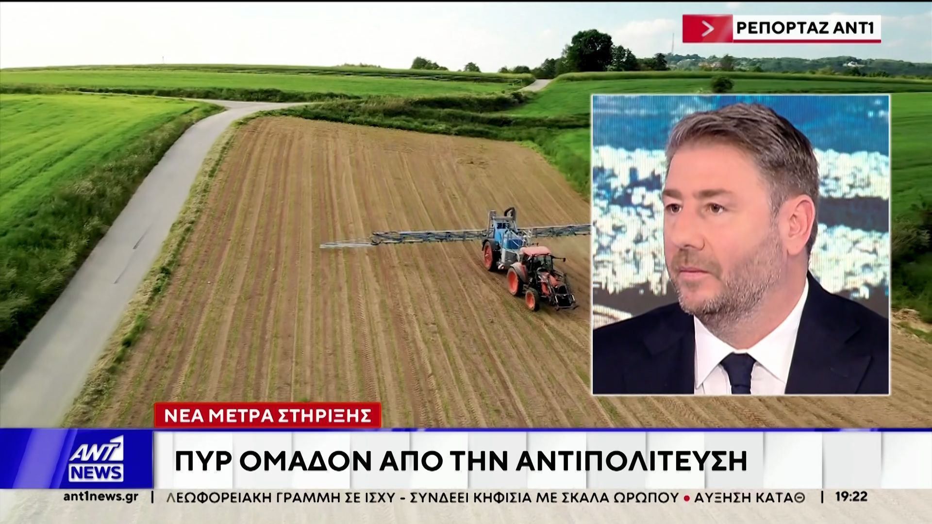 Πυρ ομαδόν από την αντιπολίτευση για το πακέτο μέτρων που ανακοίνωσε ο Μητσοτάκης