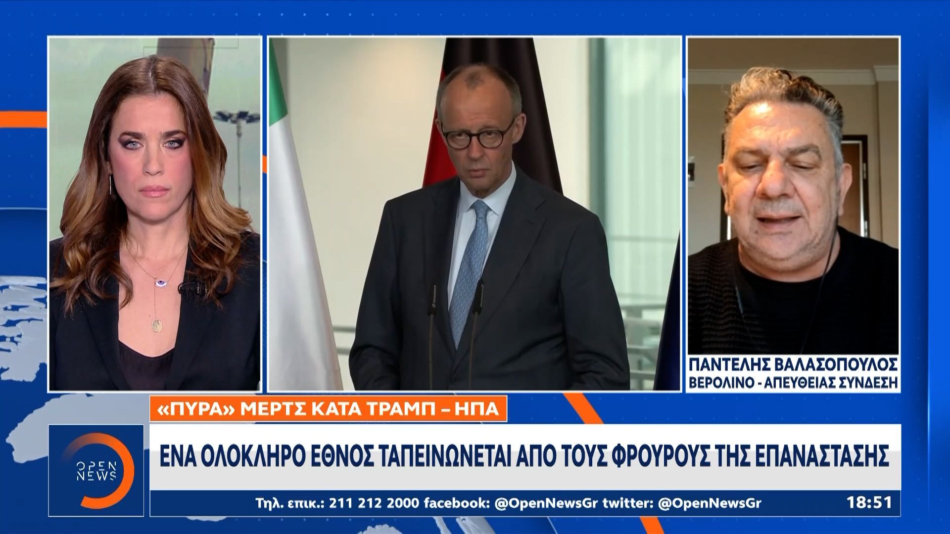 Πυρά Μερτς κατά Τραμπ – ΗΠΑ