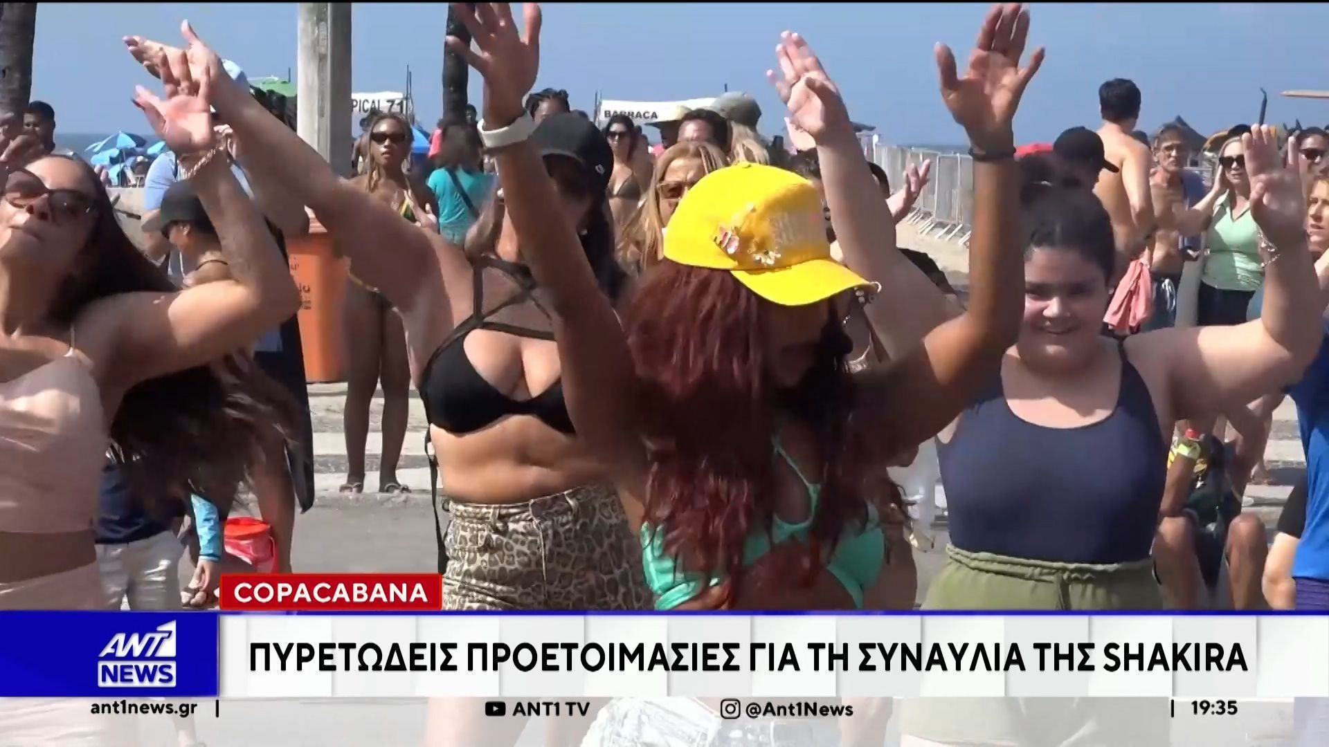 Πυρετώδεις είναι οι προετοιμασίες για την συναυλία της Σακίρα