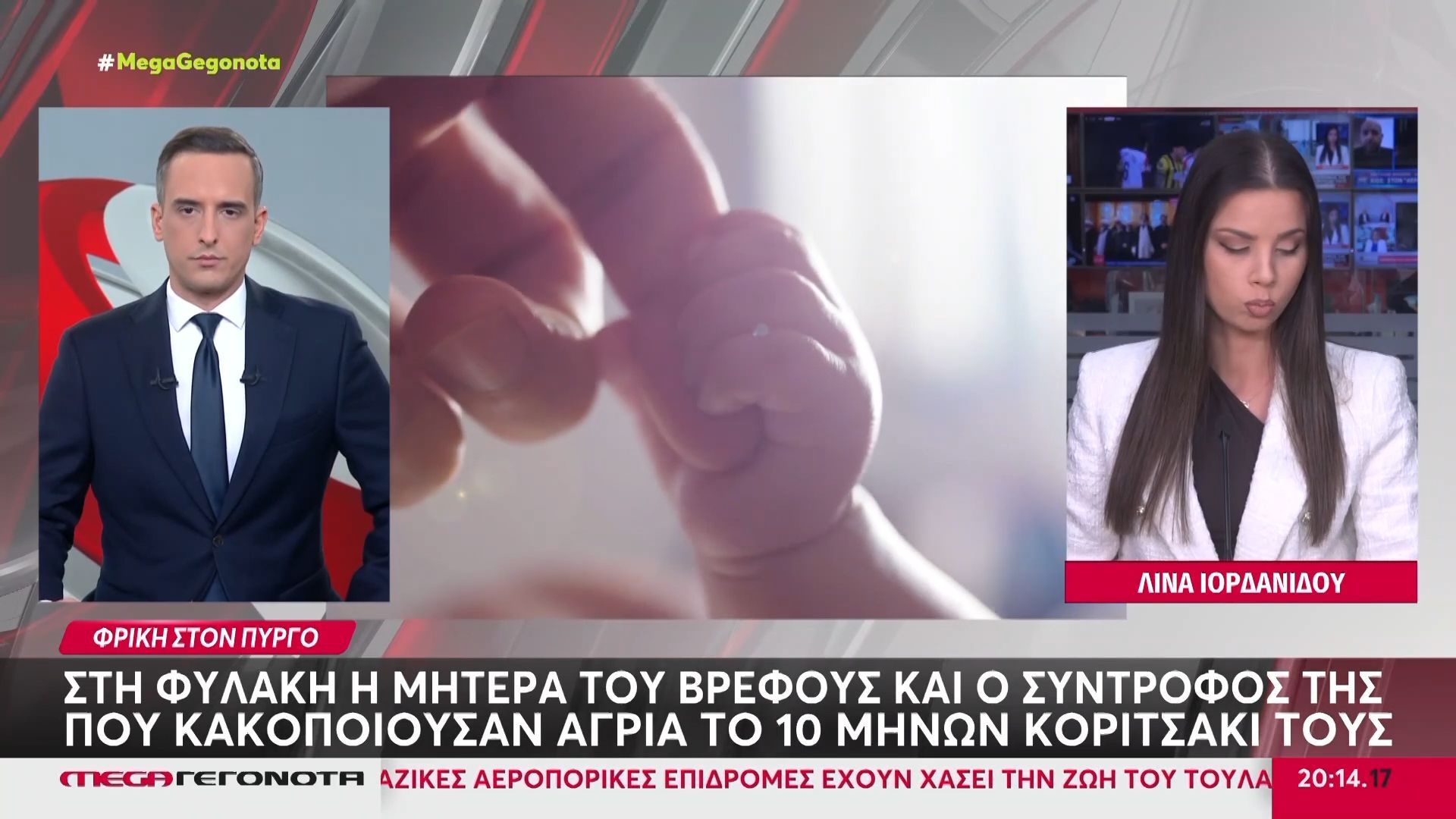 Πύργος: Στη φυλακή η μητέρα του βρέφους και ο σύντροφός της που κακοποιούσαν άγρια το 10 μηνών κοριτσάκι τους