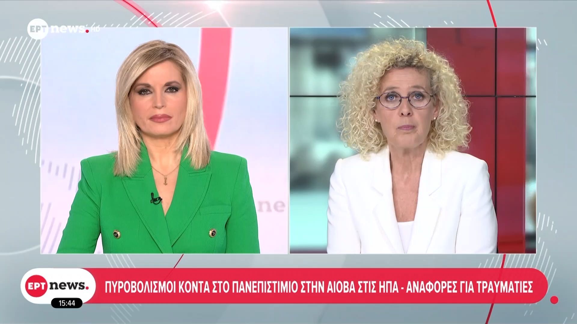 Πυροβολισμοί κοντά στο Πανεπιστήμιο στην Αϊόβα στις ΗΠΑ