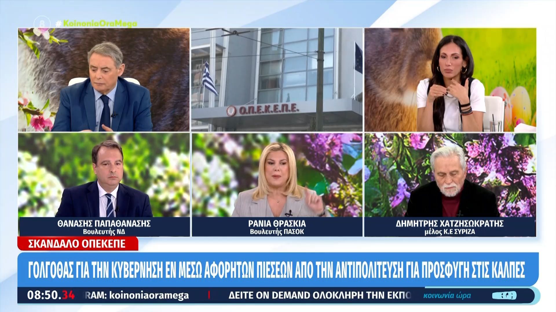 Ρ. Θρασκιά σε Θ. Παπαθανάση: «Λερώσατε κάθε έννοια πολιτικής»