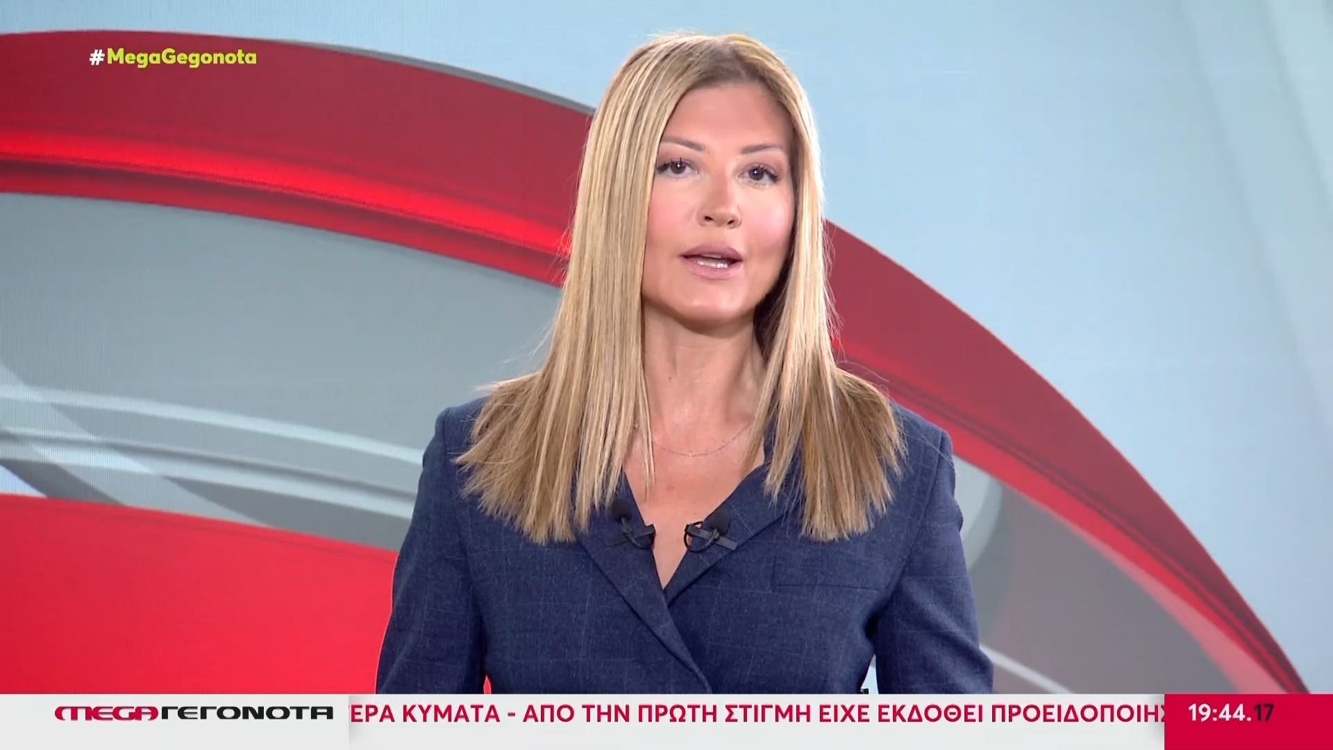 Ρ. Τζίμα κατά Τραμπ: «Λέει τα ίδια και τα αντίθετά τους στις ίδιες προτάσεις!»