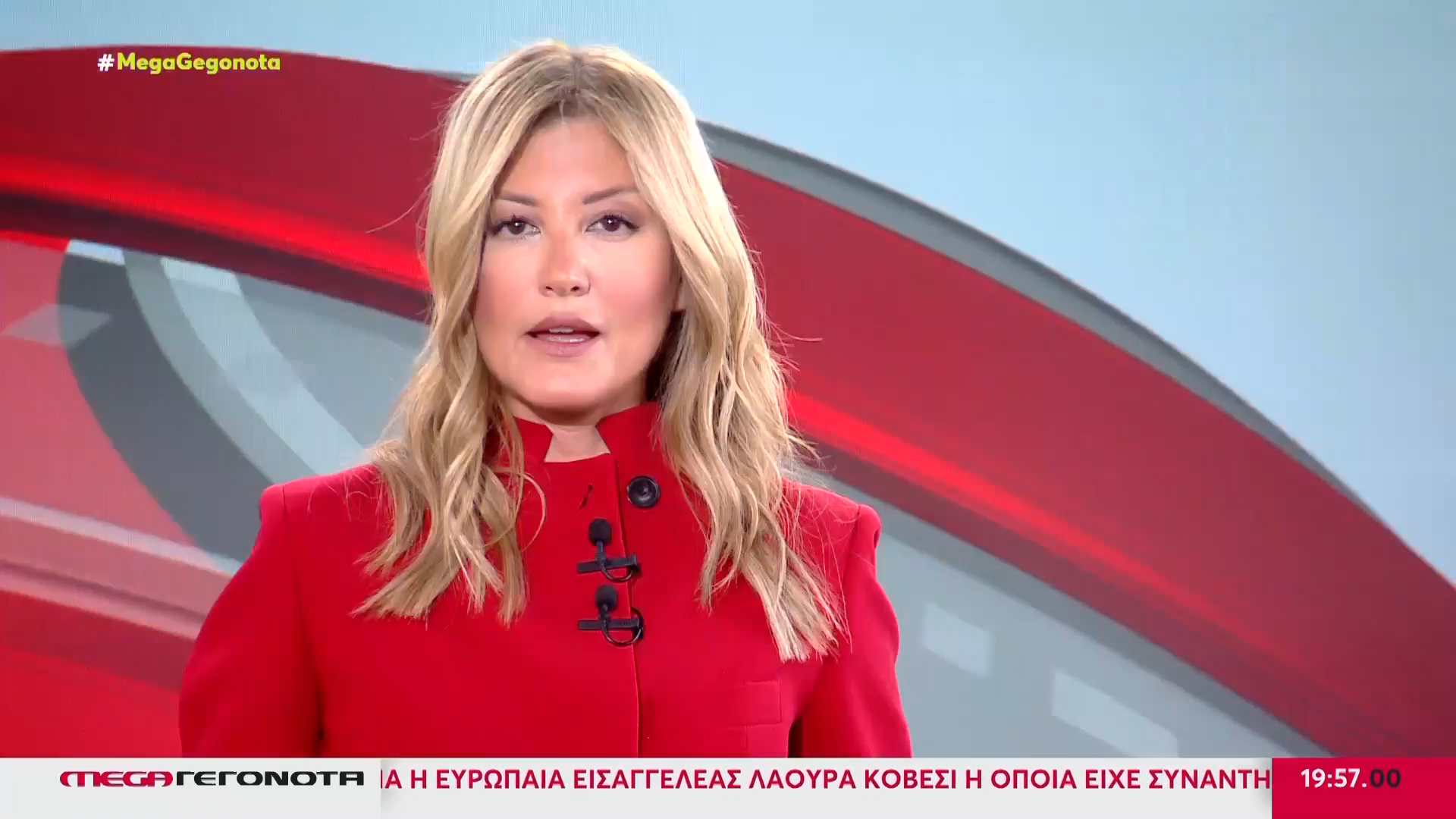Ρ. Τζίμα: «Μία ακόμη γυναικοκτονία όπου άντρας δεν μπορούσε να αποδεχθεί την απόφαση γυναίκας»