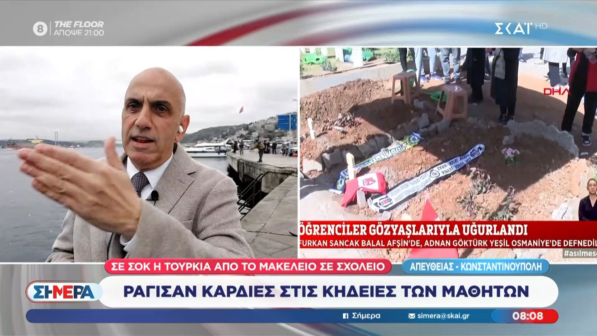 Ράγισαν καρδιές στις κηδείες των μαθητών στην Τουρκία