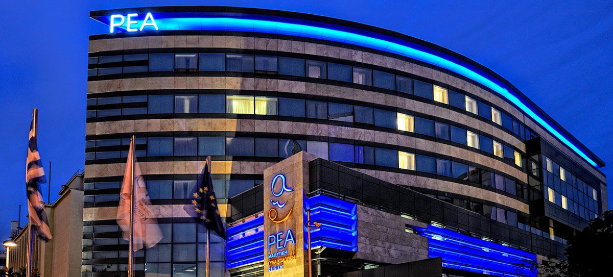 Η μαιευτική κλινική ΡΕΑ