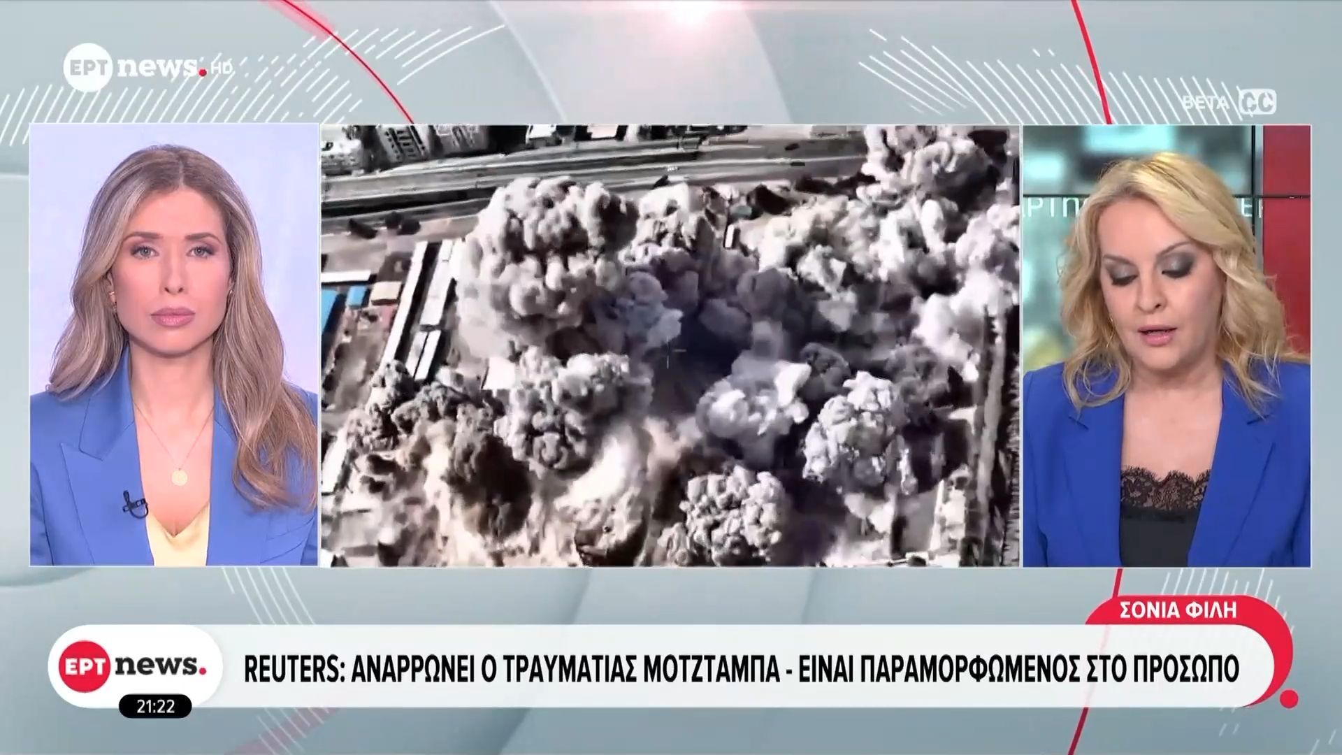 Reuters: Αναρρώνει ο τραυματίας Μοτζτάμπα Χαμενεΐ – Είναι παραμορφωμένος στο πρόσωπο