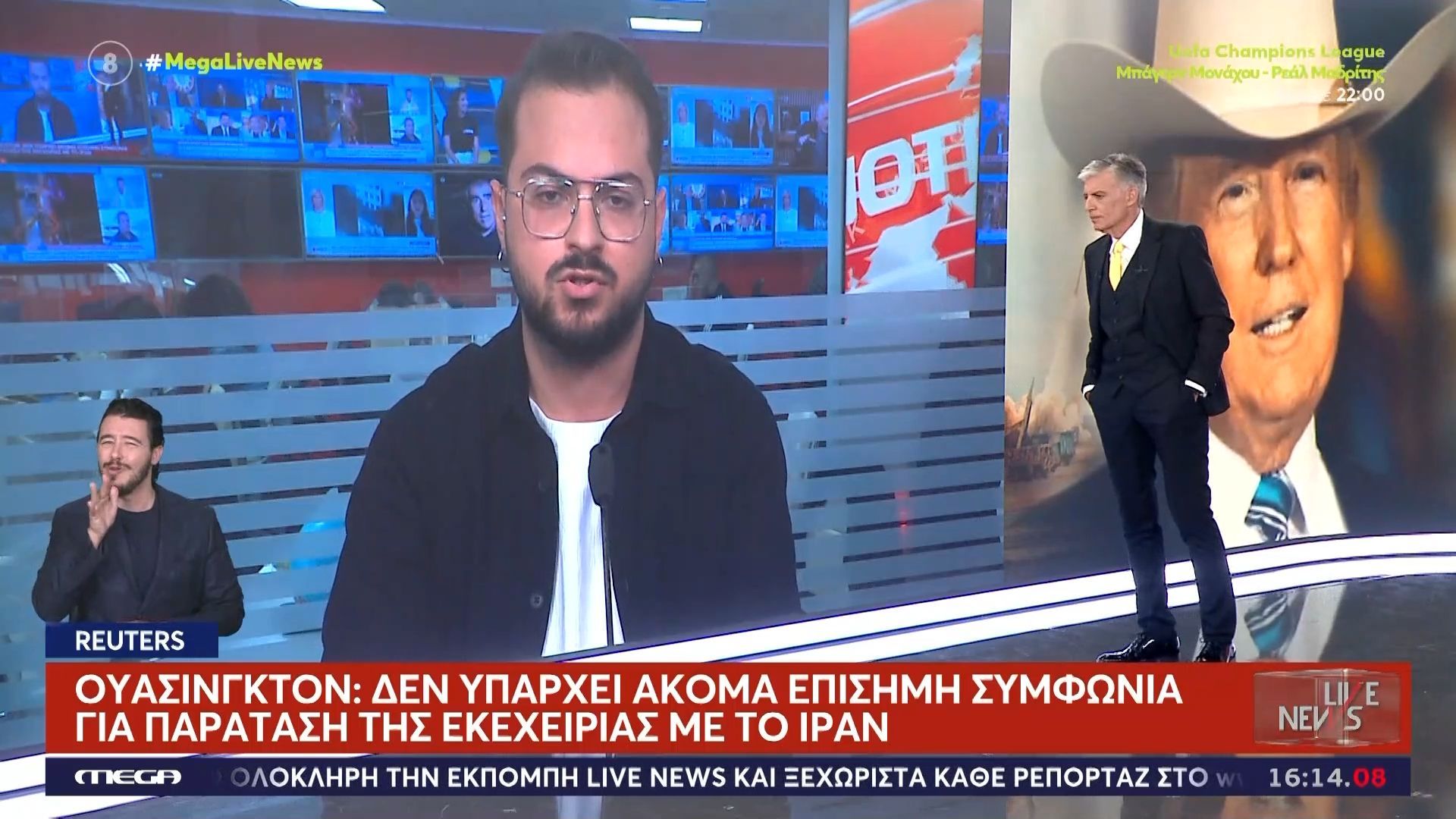 Reuters – Ουάσινγκτον: Δεν υπάρχει επίσημη συμφωνία για παράταση της εκεχειρίας