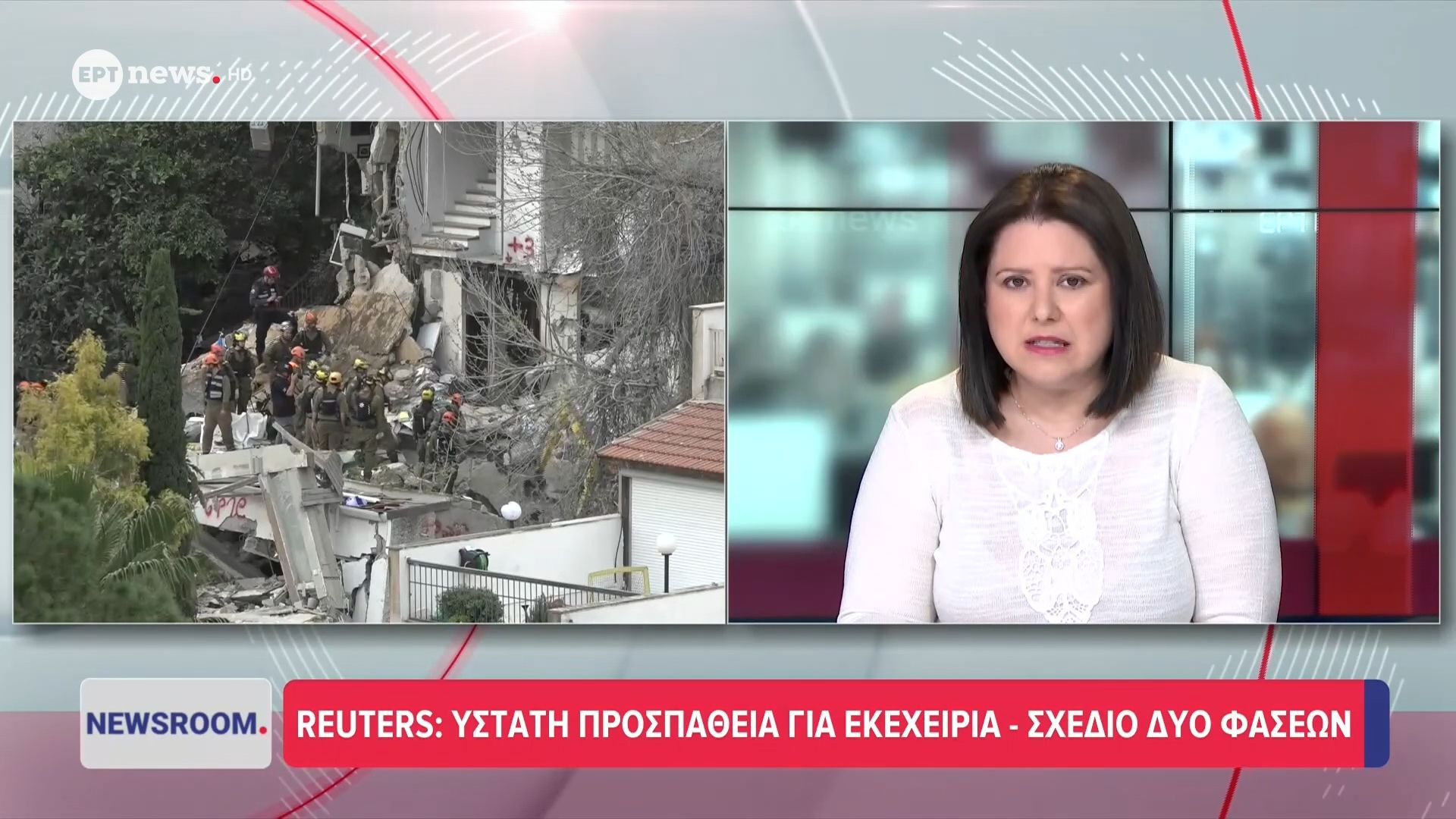Reuters: Ύστατη προσπάθεια για εκεχειρία – Σχέδιο δύο φάσεων