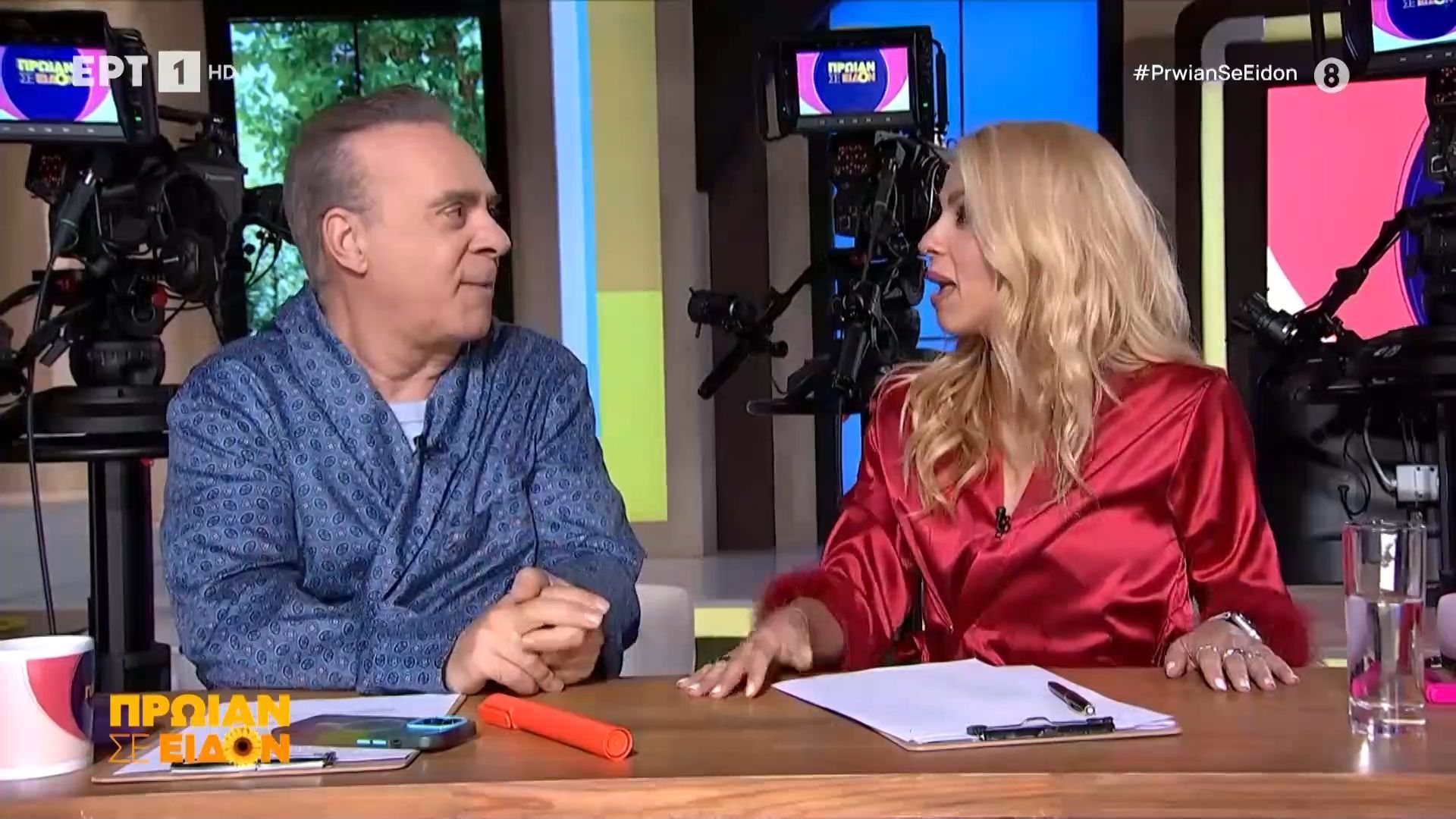 Ρόμπες – 3/4/2026