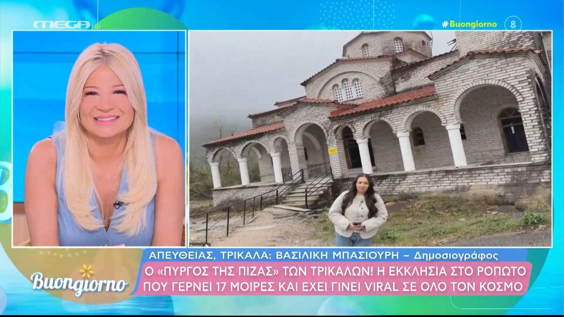 Ροπωτό: Η εκκλησία που γέρνει 17 μοίρες και έχει γίνει παγκόσμιο viral