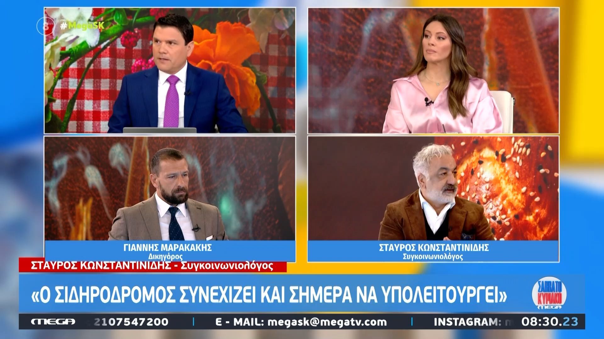 Σ. Κωνσταντινίδης: «Ο σιδηρόδρομος συνεχίζει και σήμερα να υπολειτουργεί»