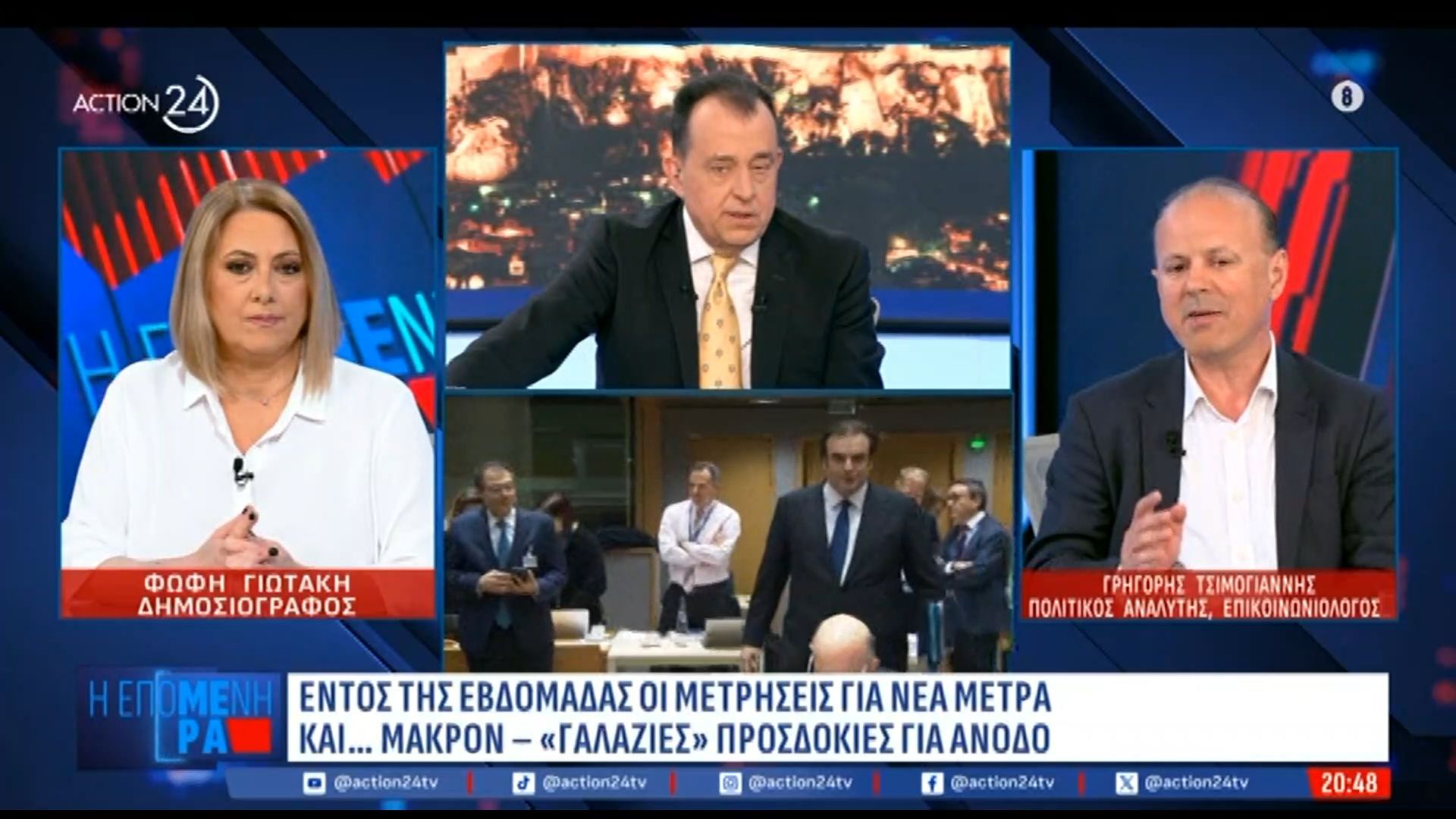 Σ. Κοτρώτσος: «Ο Κυριάκος Πιερρακάκης θα επηρεάσει την απόφαση για εκλογές»