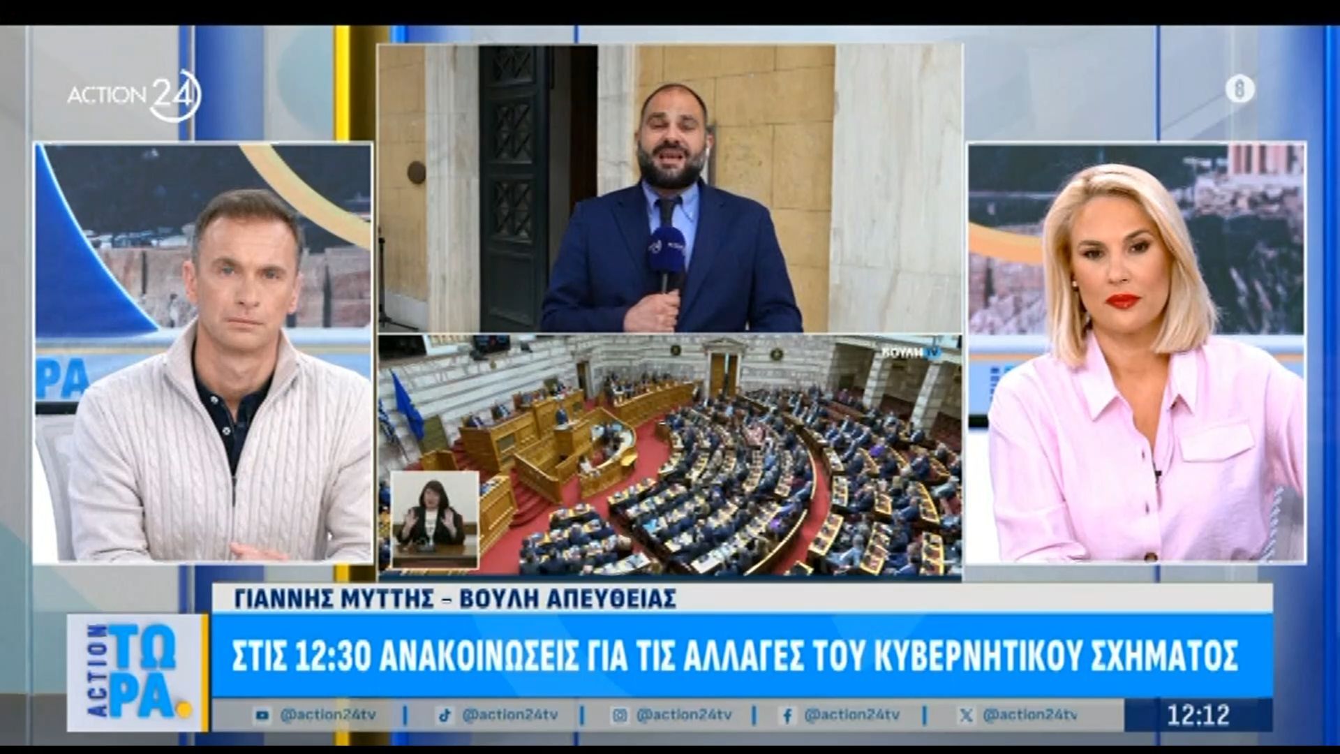Σ. Λιβανός – Φ. Αραμπατζή: Τα δύο υπουργικά στελέχη που κατονομάζονται στο πόρισμα της Ευρωπαίας εισαγγελέως