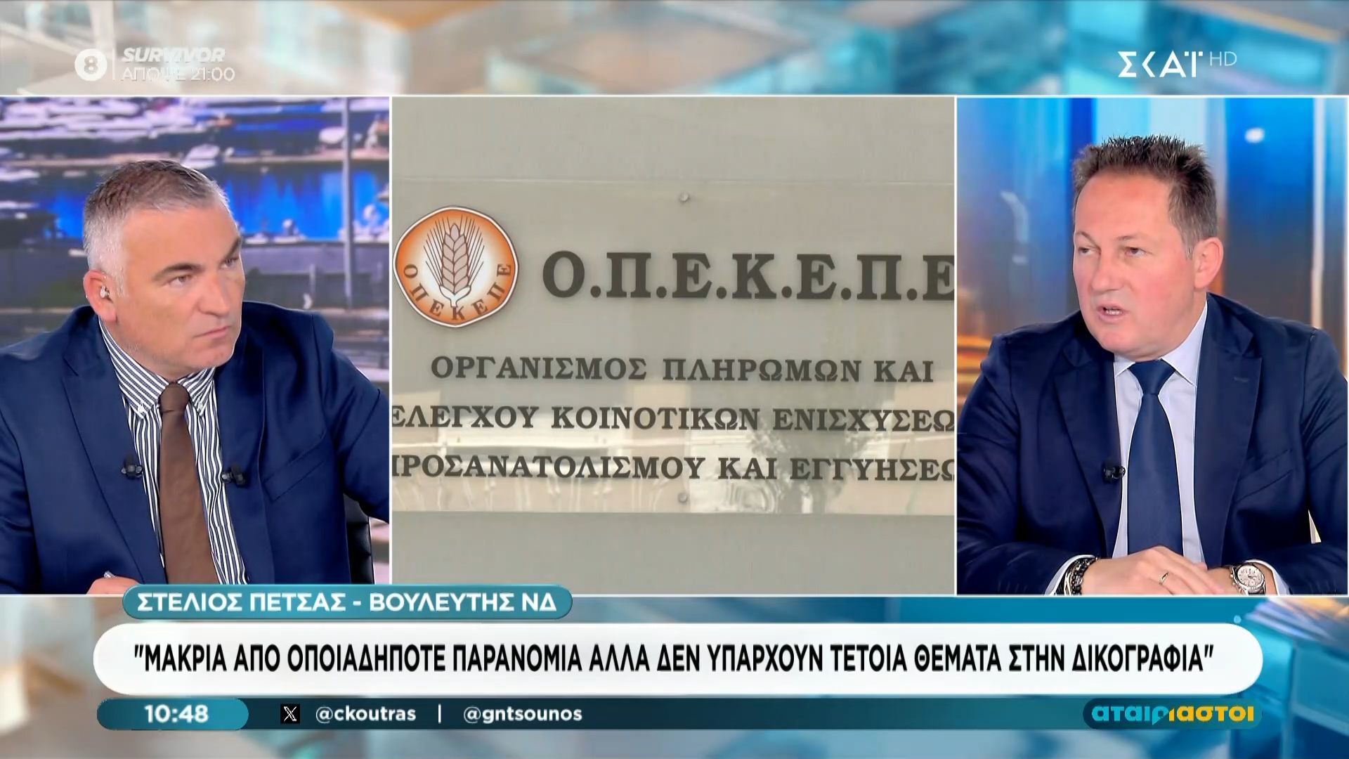 Σ. Πέτσας: «Μακριά από οποιαδήποτε παρανομία αλλά δεν υπάρχουν τέτοια θέματα στη δημογραφία»
