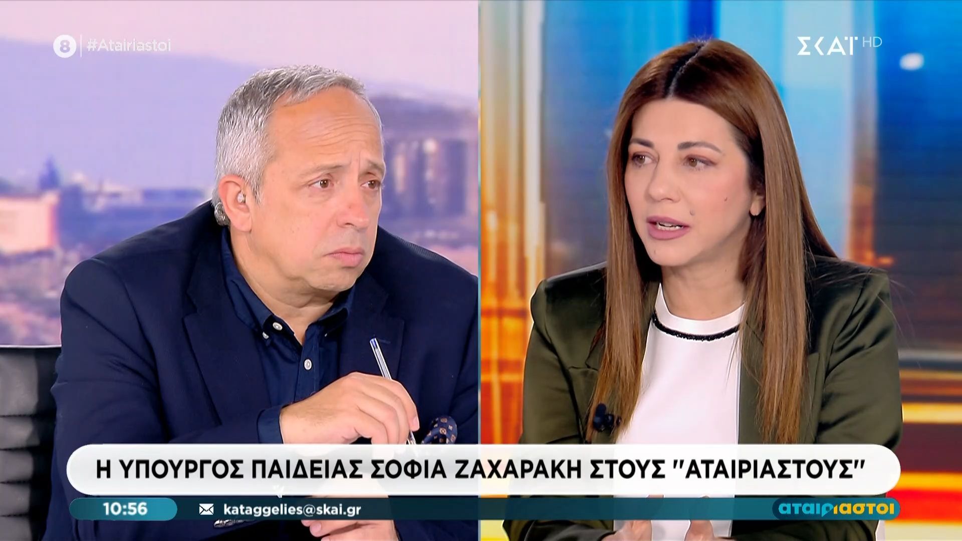 Σ. Ζαχαράκη: «Έχουμε 5 νέες αιτήσεις για ιδιωτικά Πανεπιστήμια»