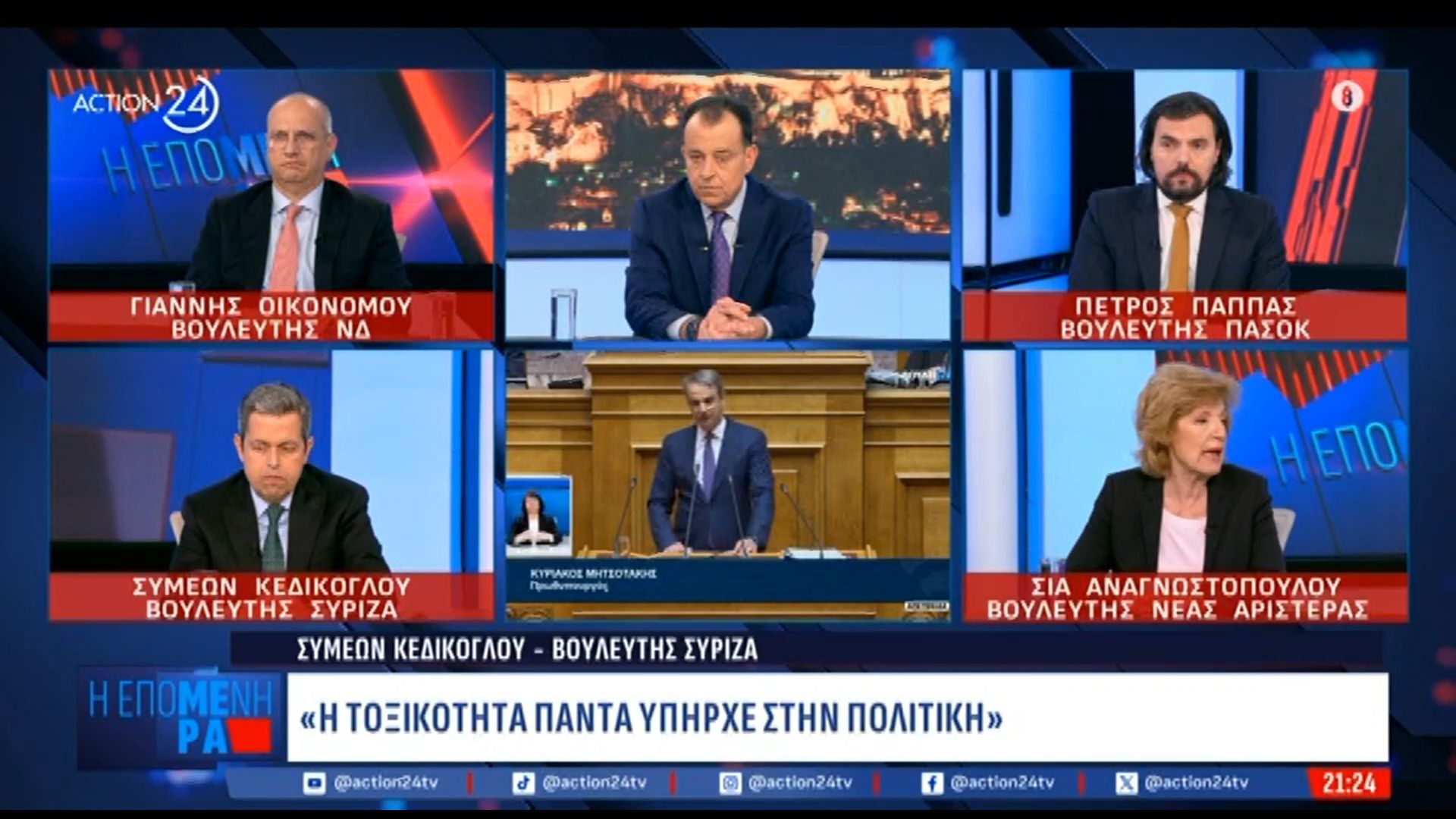 Σ. Αναγνωστοπούλου: «Θλιβερό που ο Μητσοτάκης εργαλειοποίησε την περιπέτεια υγείας του Μυλωνάκη»