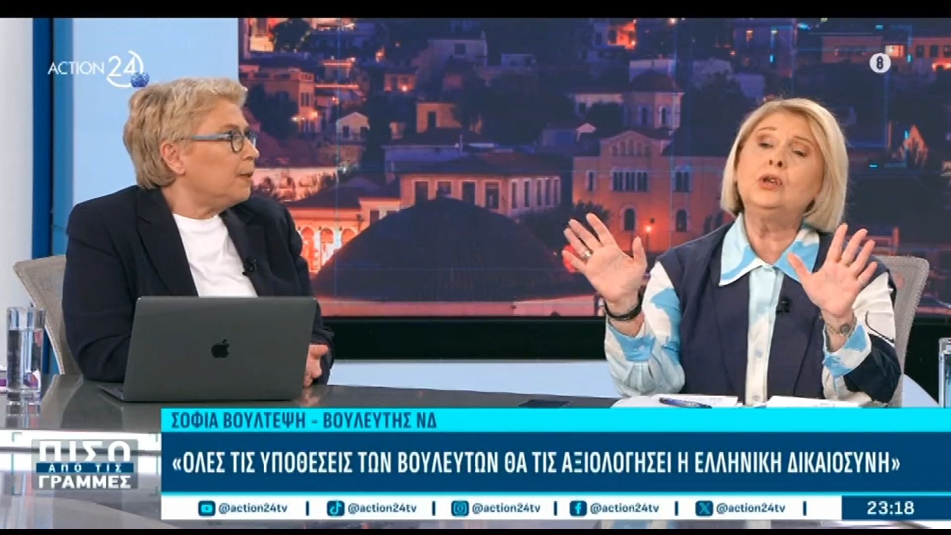 Σ. Βούλτεψη: «Η Ευρωπαϊκή εισαγγελία δεν είναι αποδεκτή σε όλες τις ευρωπαϊκές χώρες»