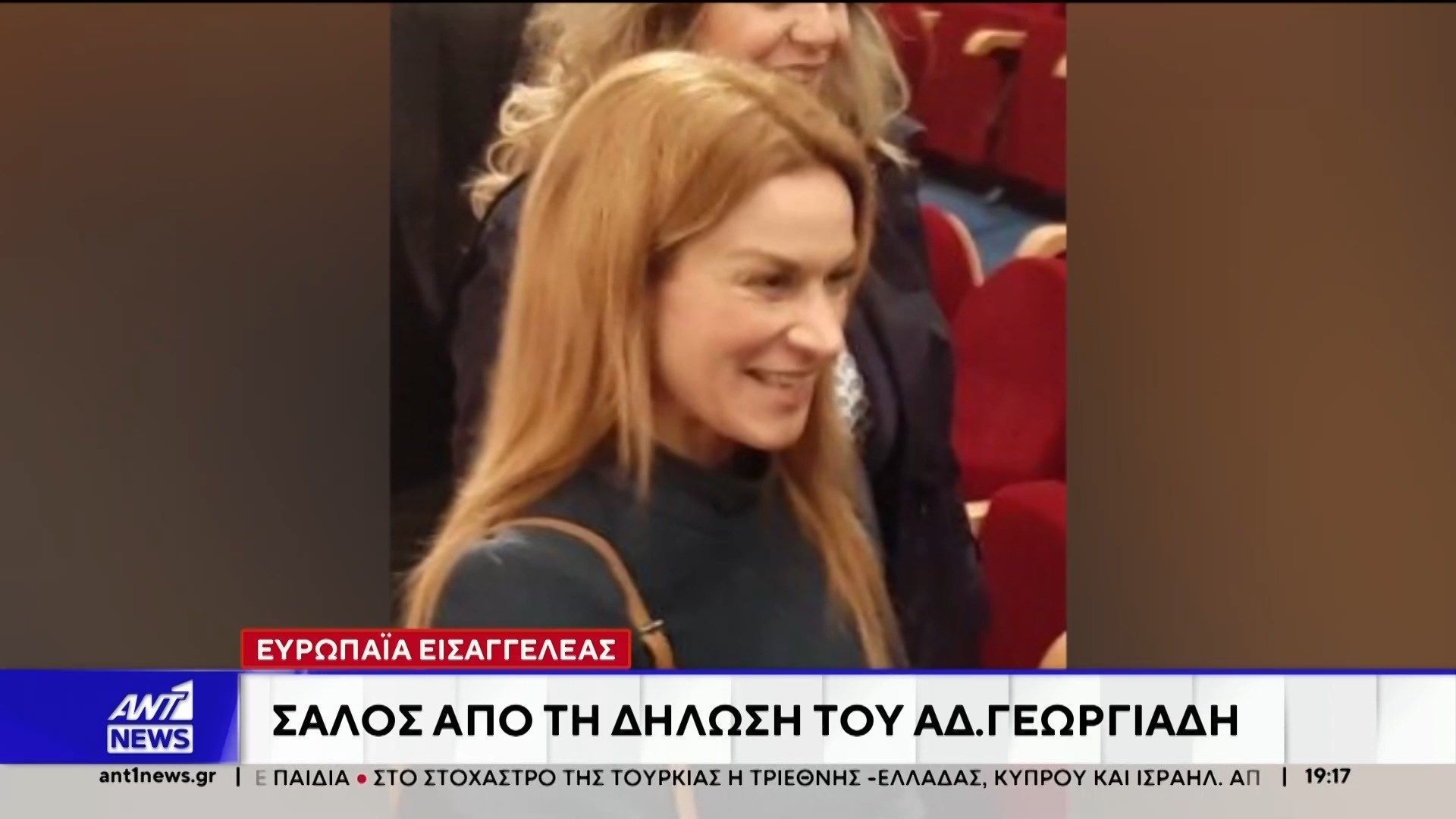 Σάλος από τη δήλωση του Άδωνι Γεωργιάδη για την Ευρωπαϊκή Εισαγγελία