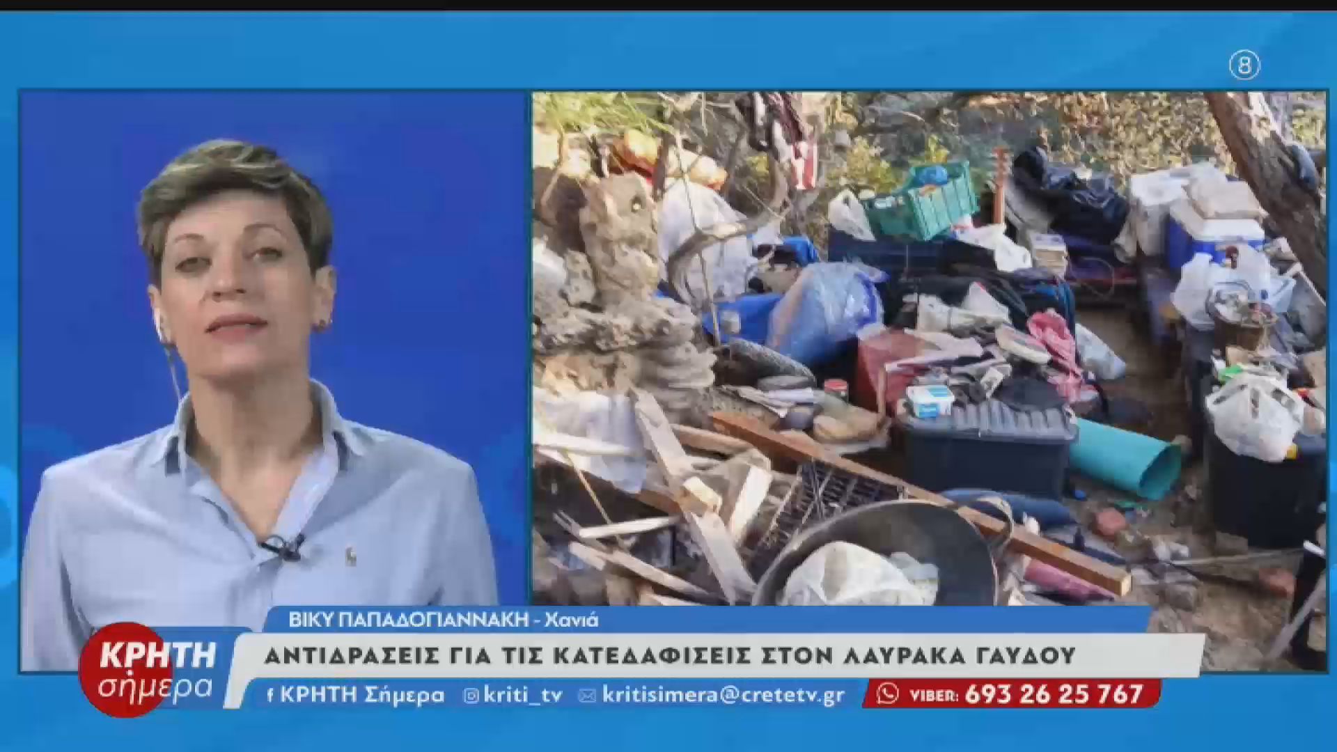 Σάλος με την κατεδάφιση παραπηγμάτων στη Γαύδο