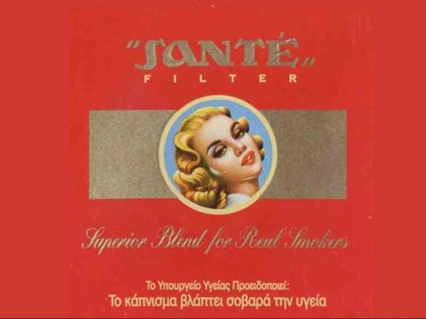 Η γυναίκα – θρύλος των τσιγάρων «Sante» που γοήτευσε τους ισχυρούς άντρες της εποχής