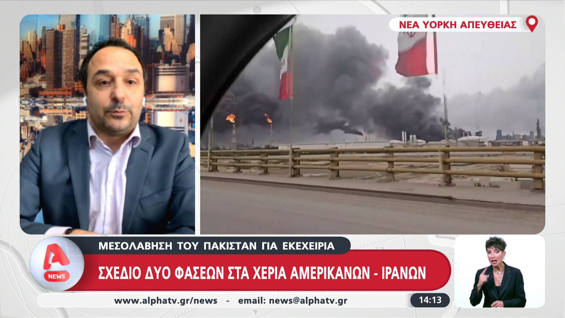 Σχέδιο δύο φάσεων στα χέρια Αμερικανών – Ιρανών
