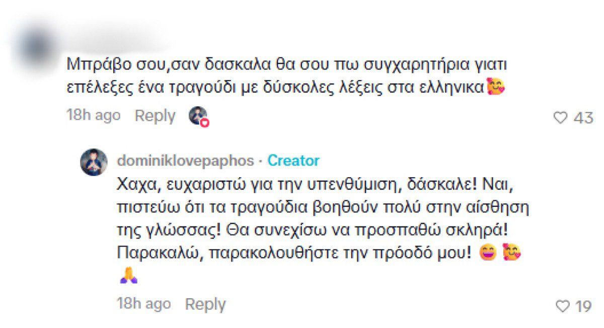 Παντελής Παντελίδης