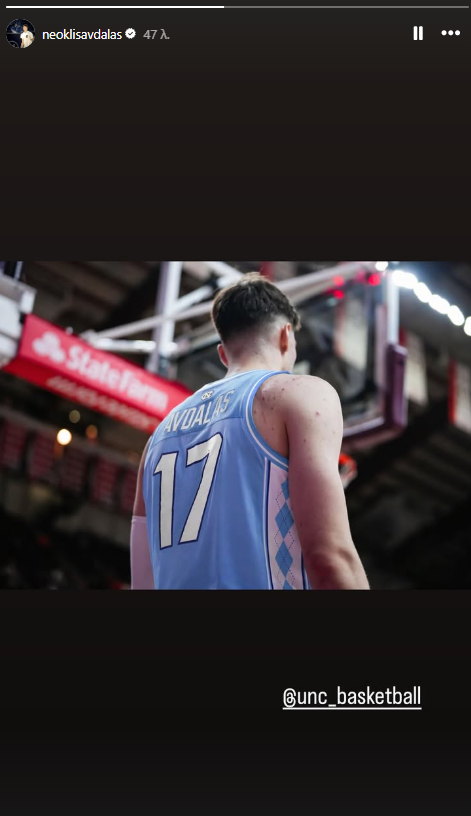 Ο Νεοκλής Αβδάλας αποφάσισε να συνεχίσει την πορεία του στο Νορθ Καρολάινα του Μάικλ Τζόρνταν