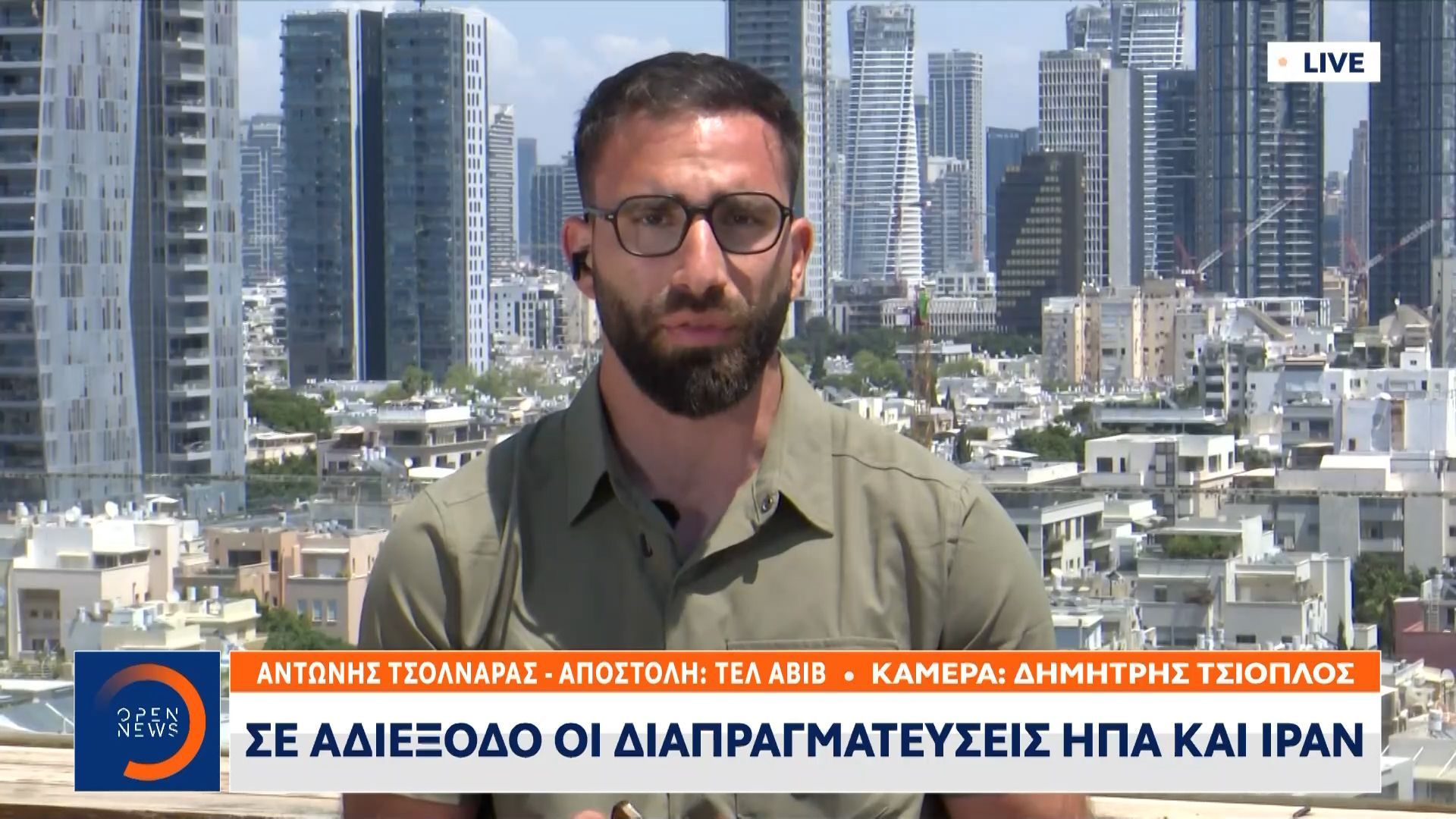 Σε αδιέξοδο οι διαπραγματεύσεις ΗΠΑ και Ιράν