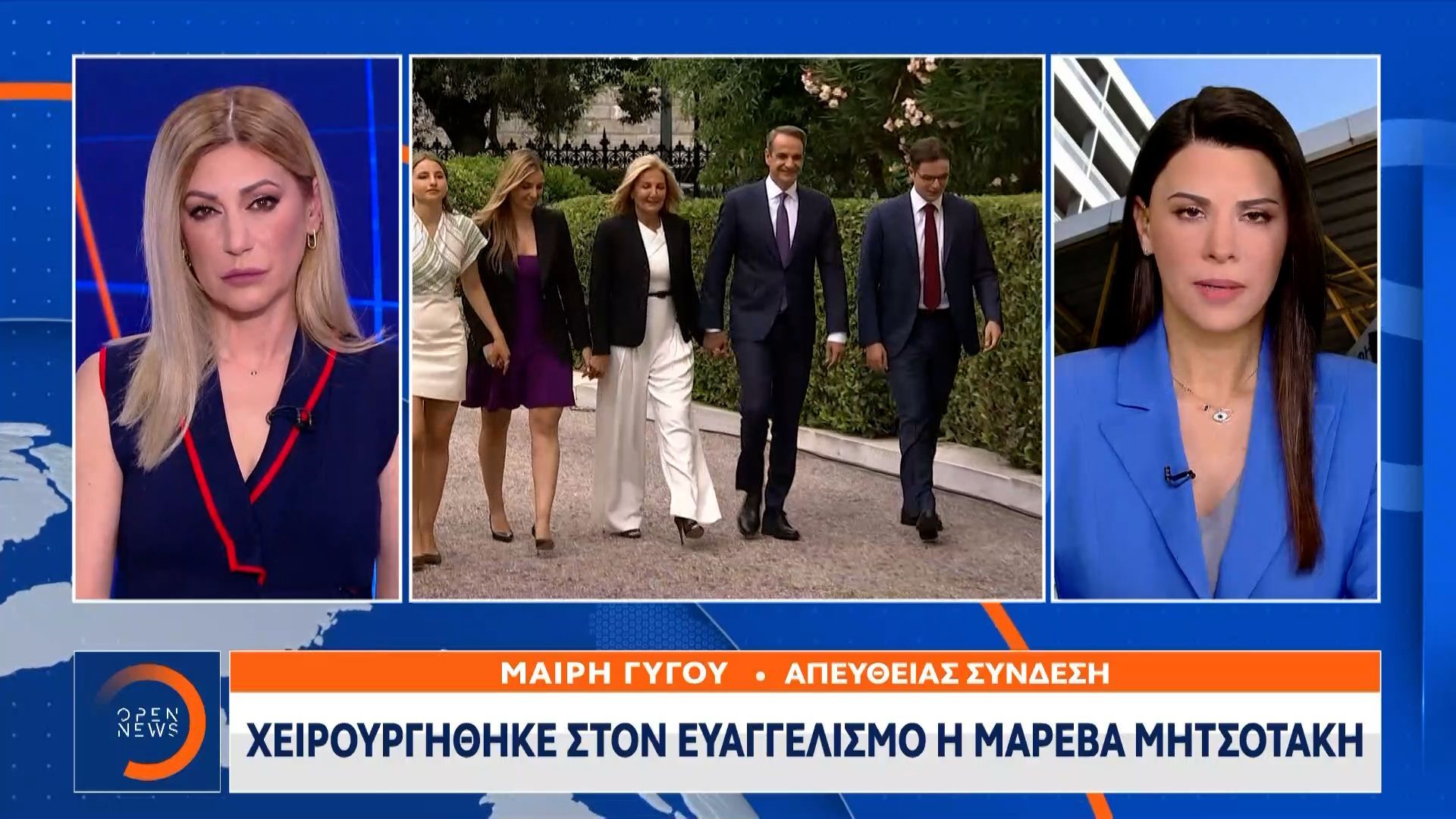 Σε εγχείρηση για ειλεό υποβλήθηκε η Μαρέβα Μητσοτάκη