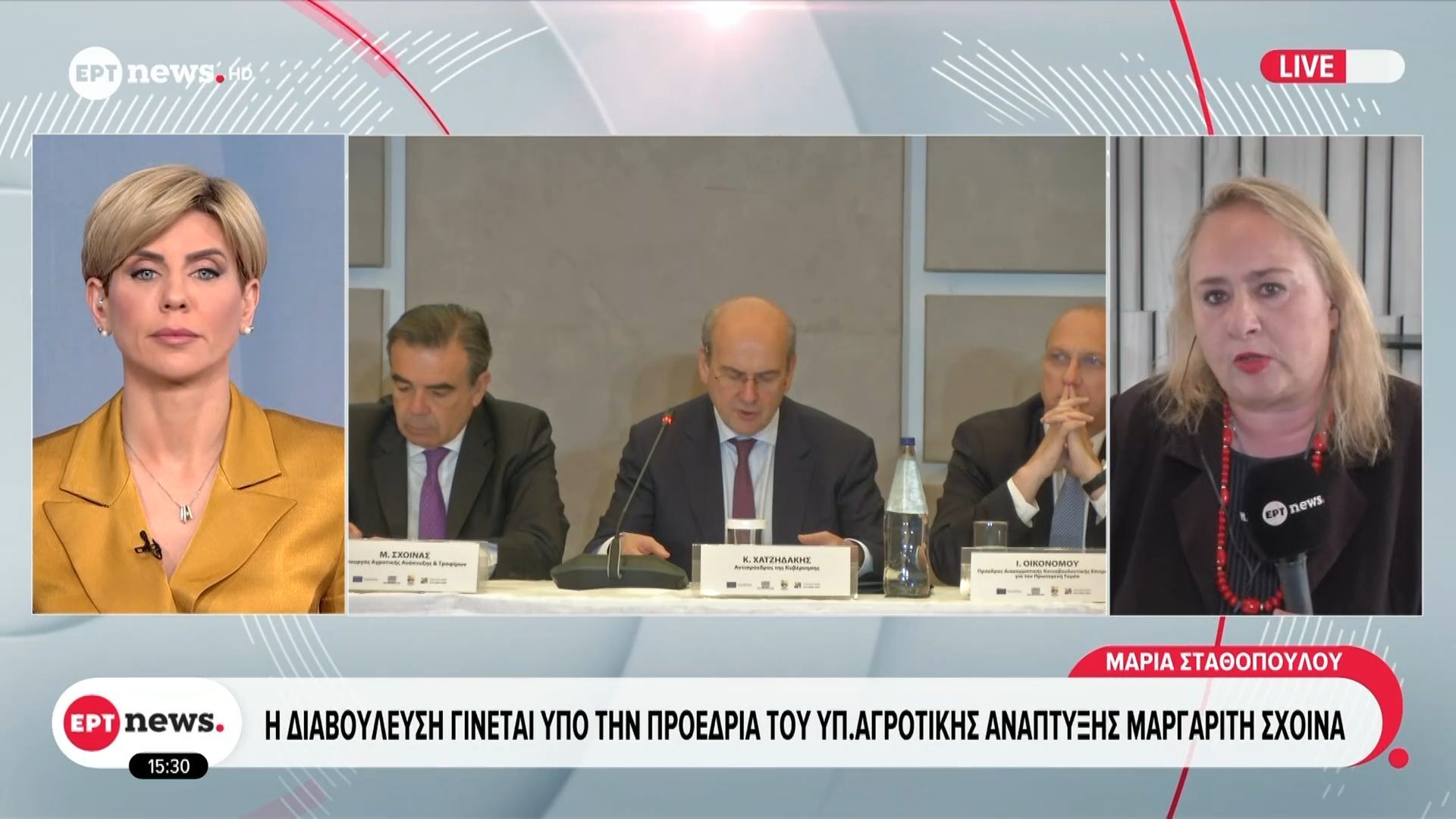 Σε εξέλιξη η διαβούλευση για τη νέα ΚΑΠ 2028-2034