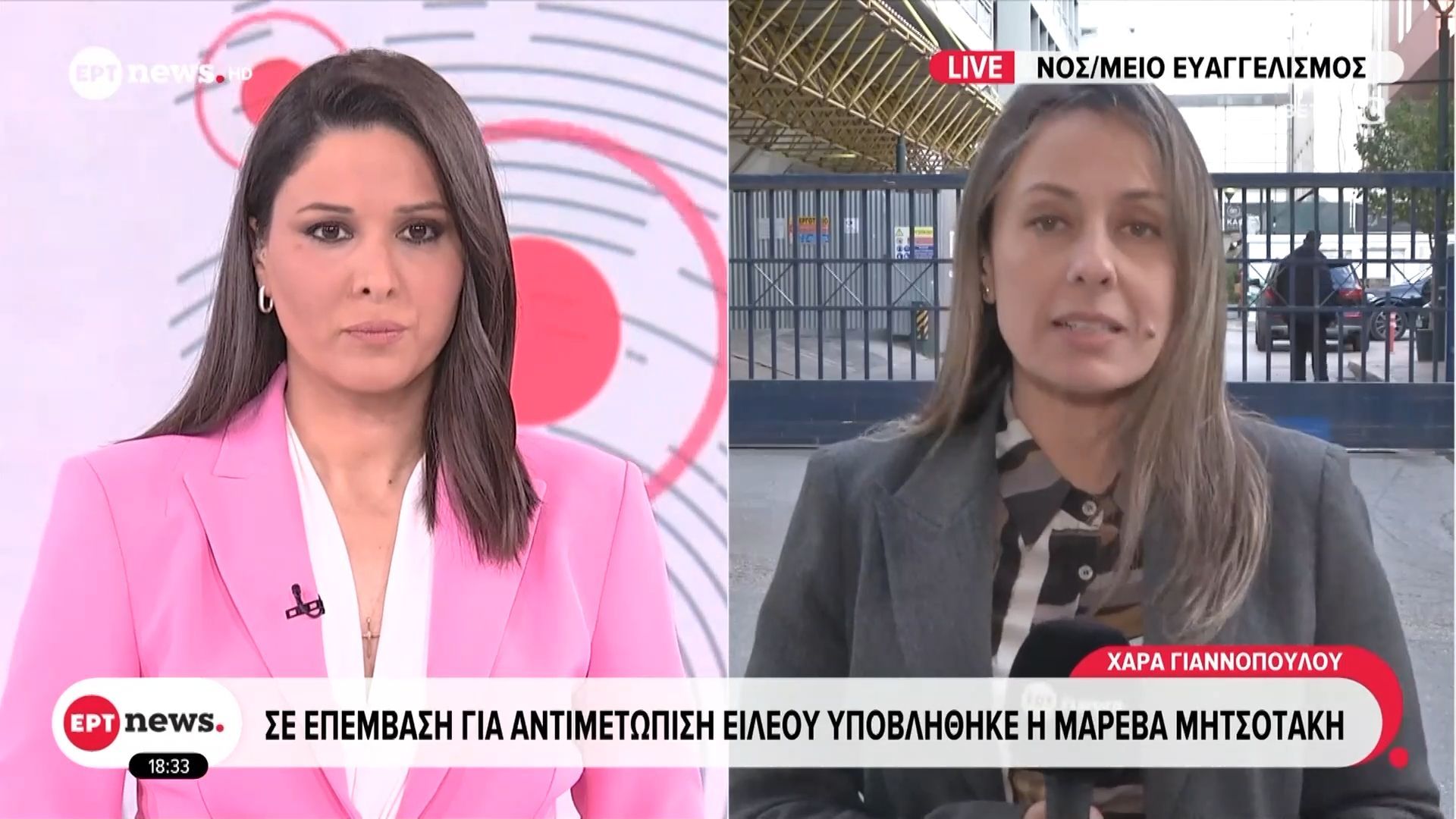 Σε επέμβαση για αντιμετώπιση ειλεού υποβλήθηκε η Μαρέβα Μητσοτάκη
