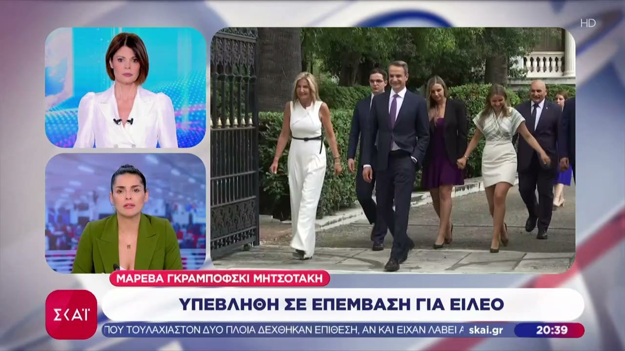 Σε επέμβαση για ειλεό υπεβλήθη η Μαρέβα Γκραμπόφσκι Μητσοτάκη